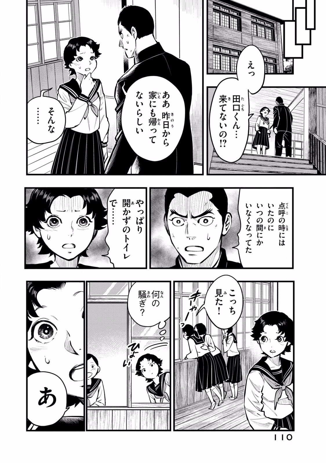 P31