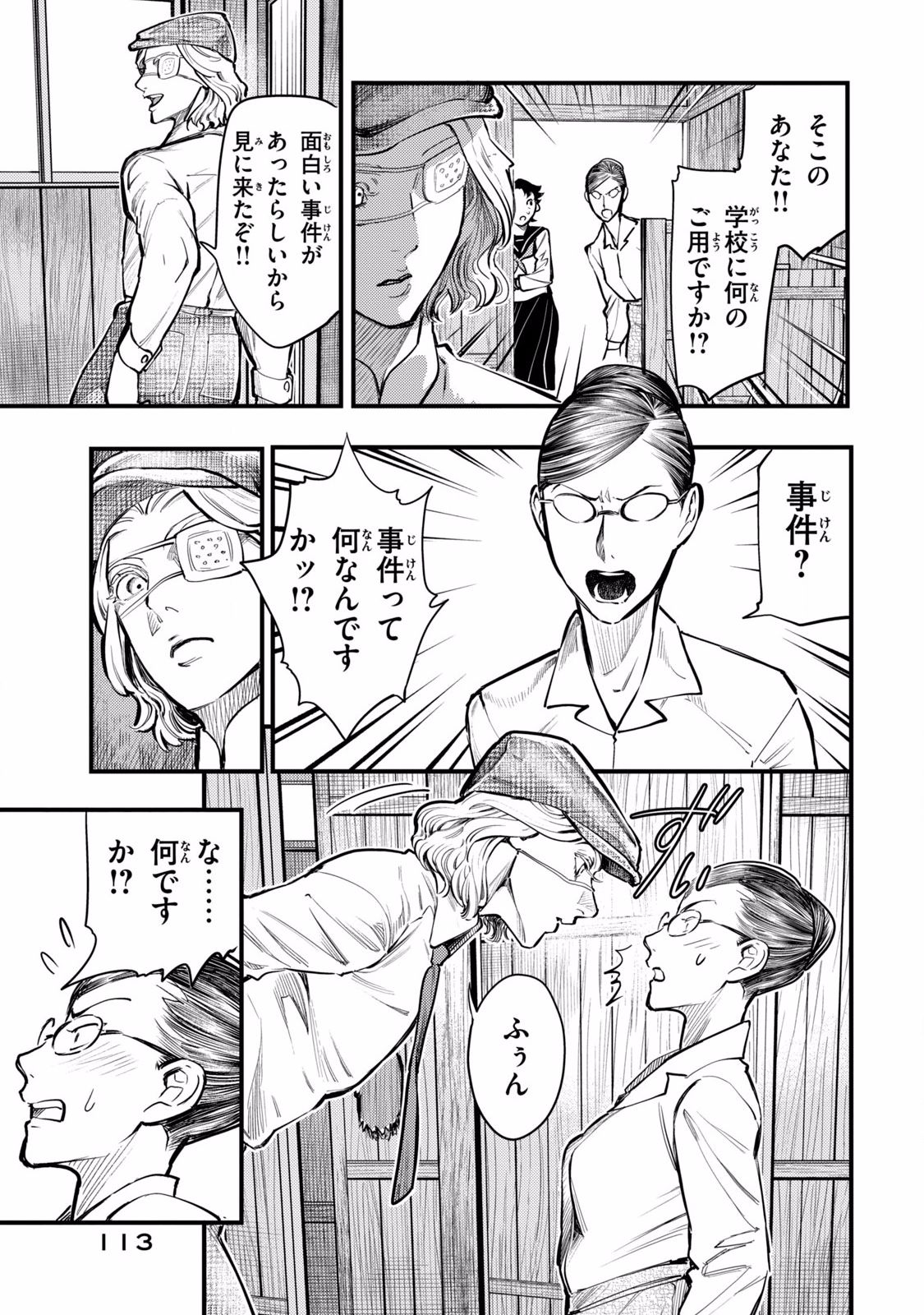 P34