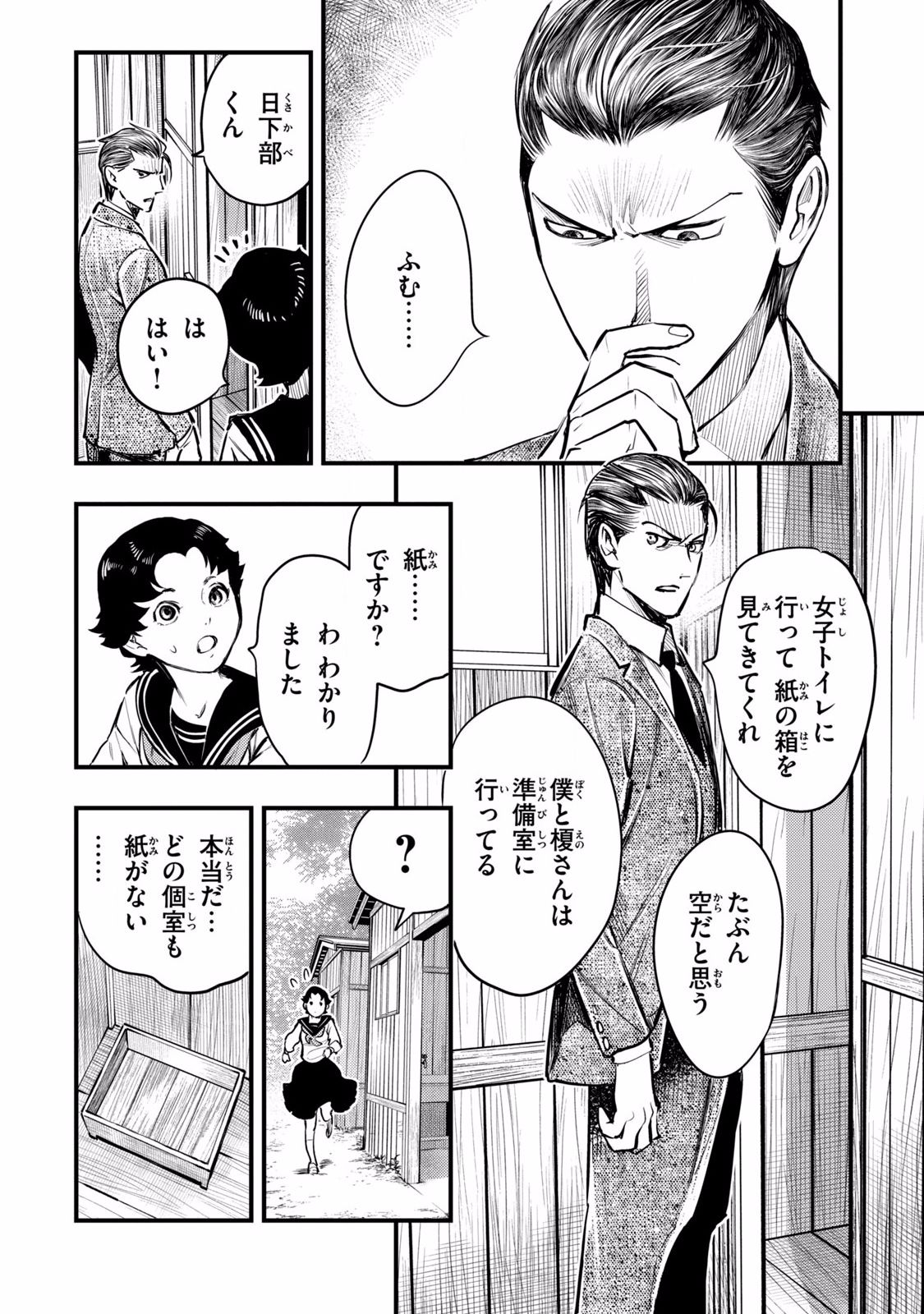 P39