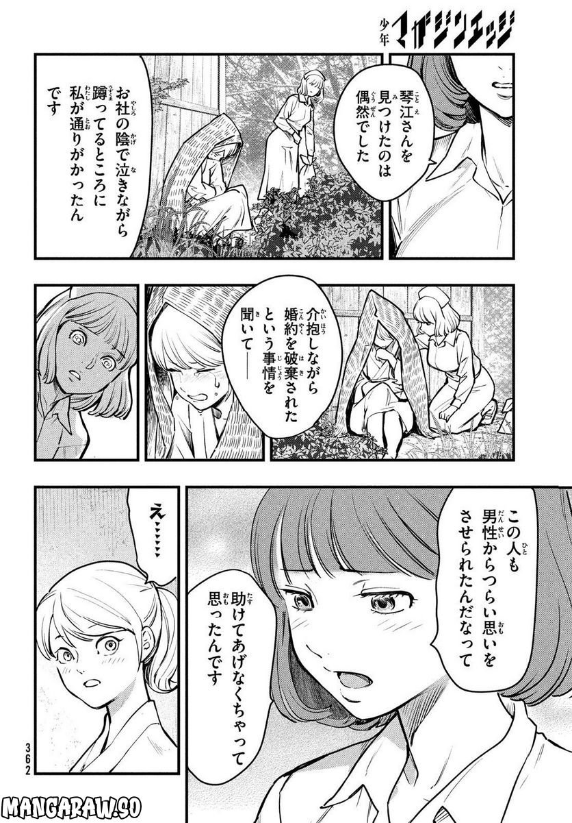 P21