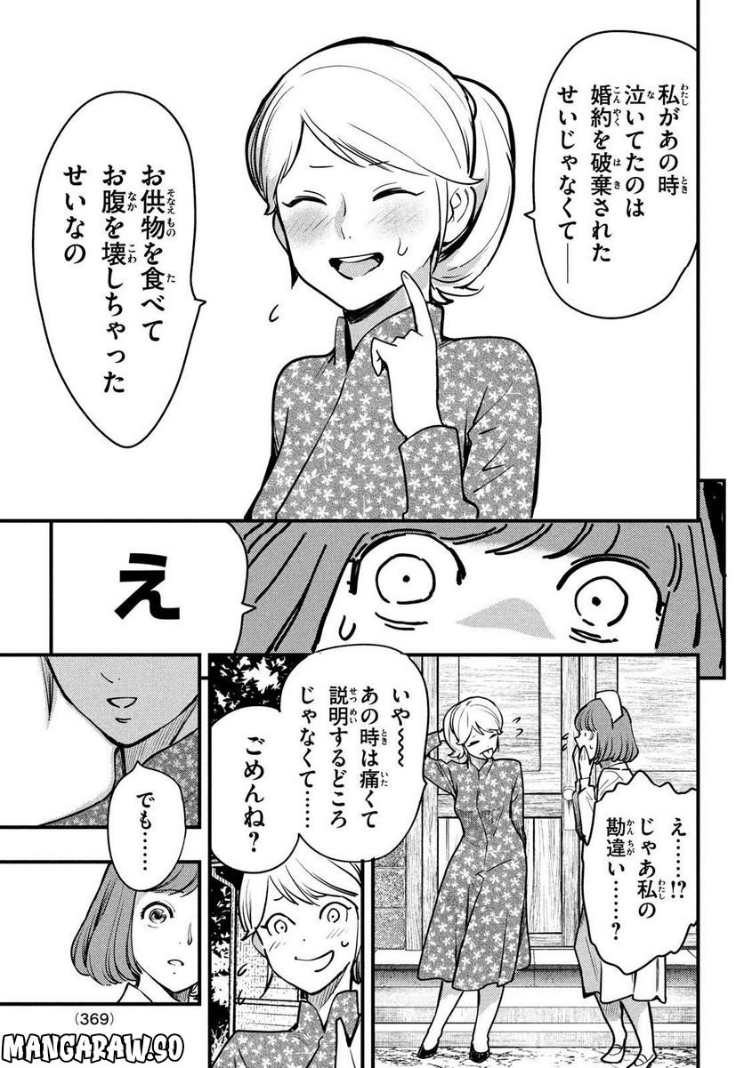 P28
