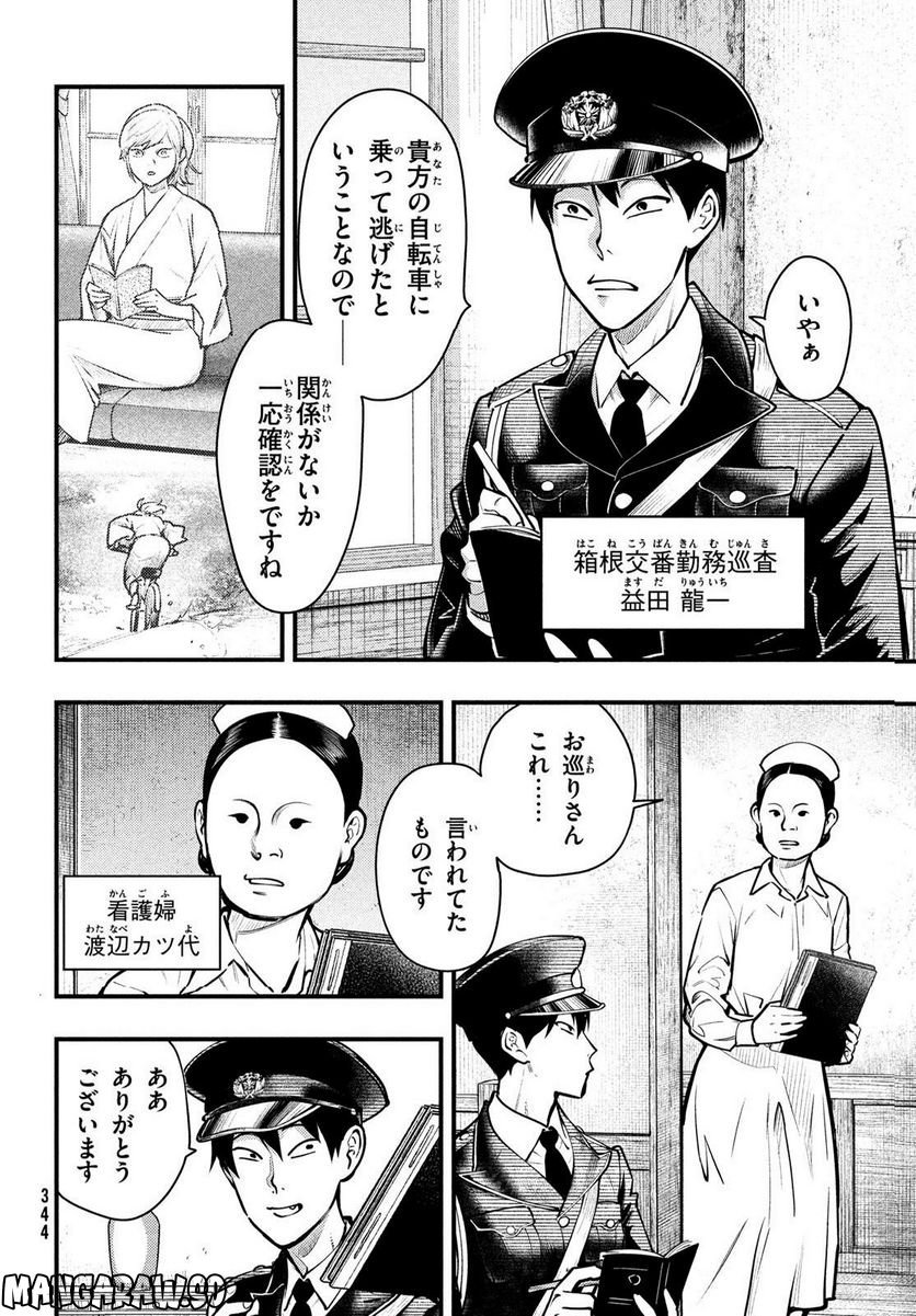 P3