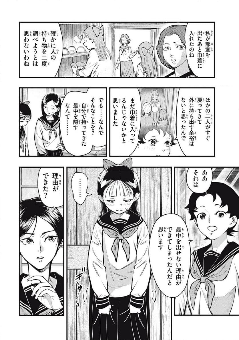 P18