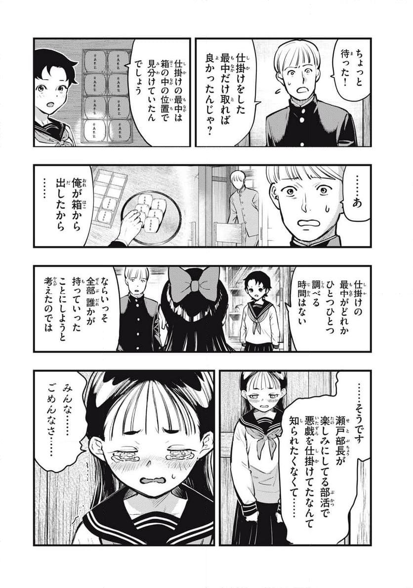 P20