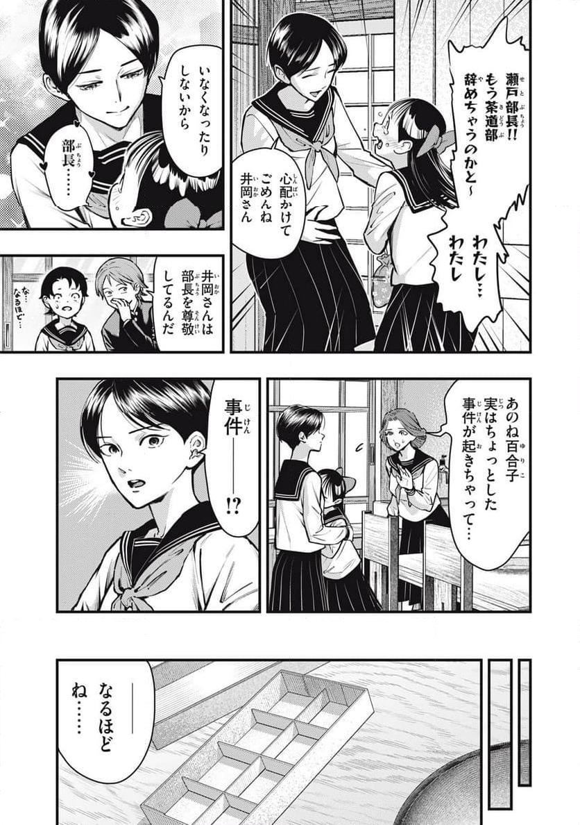 P9