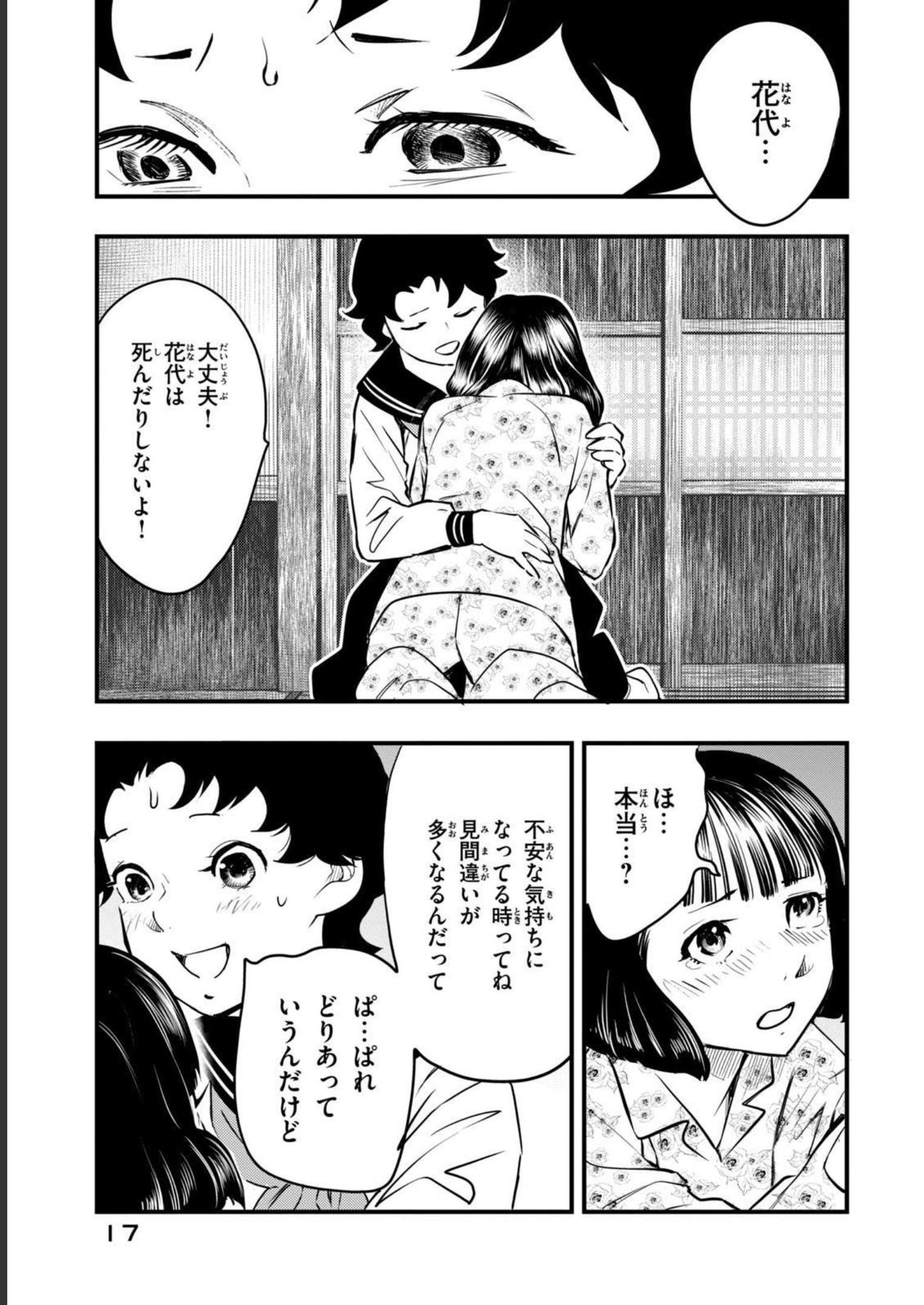 P15