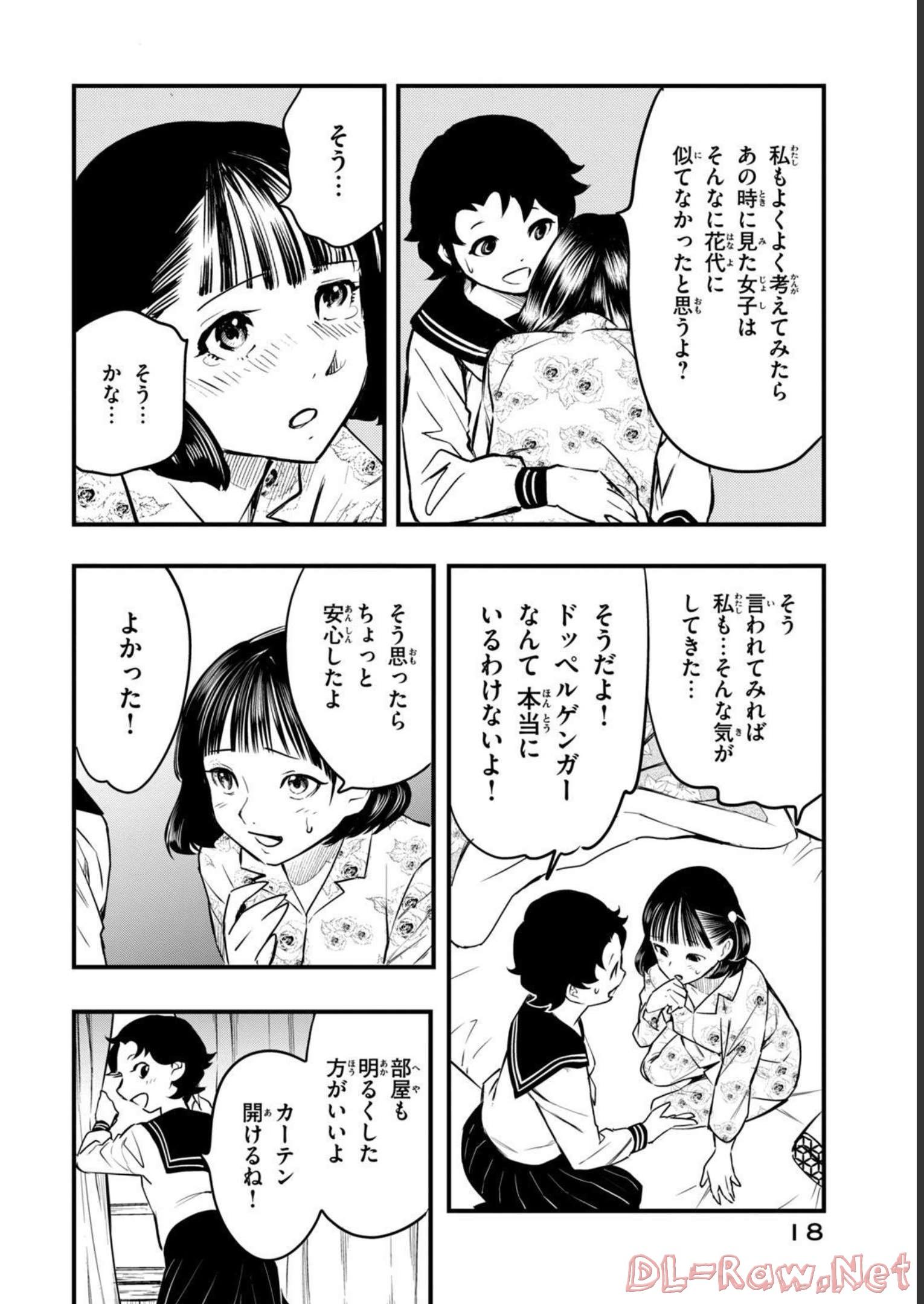 P16
