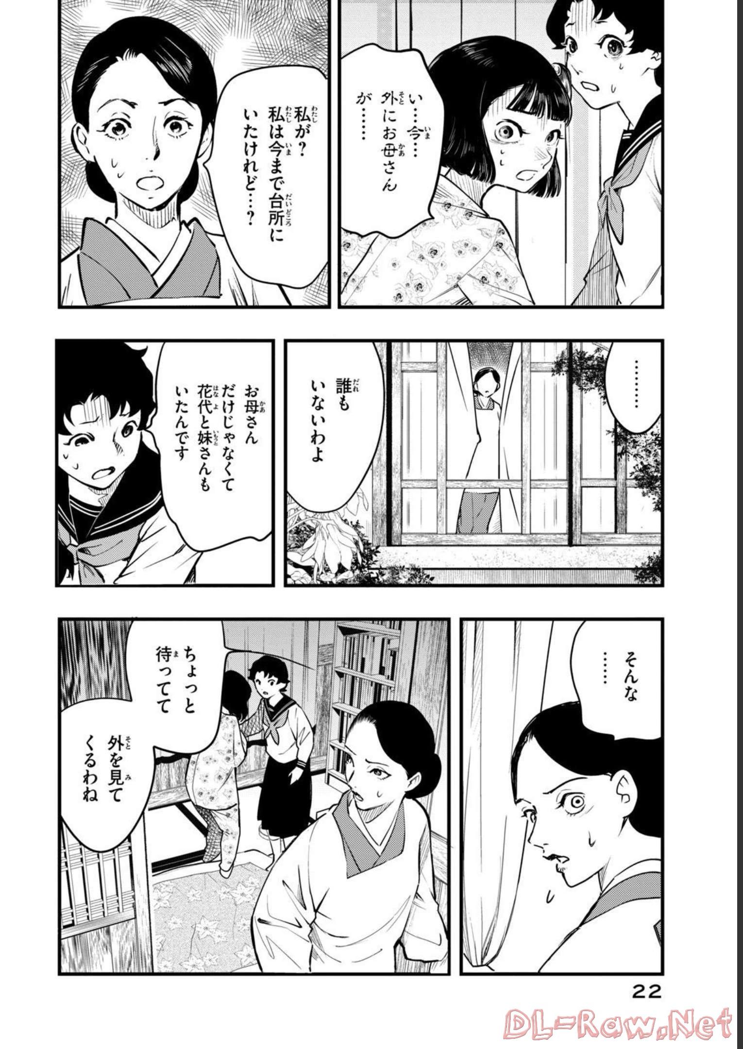 P20