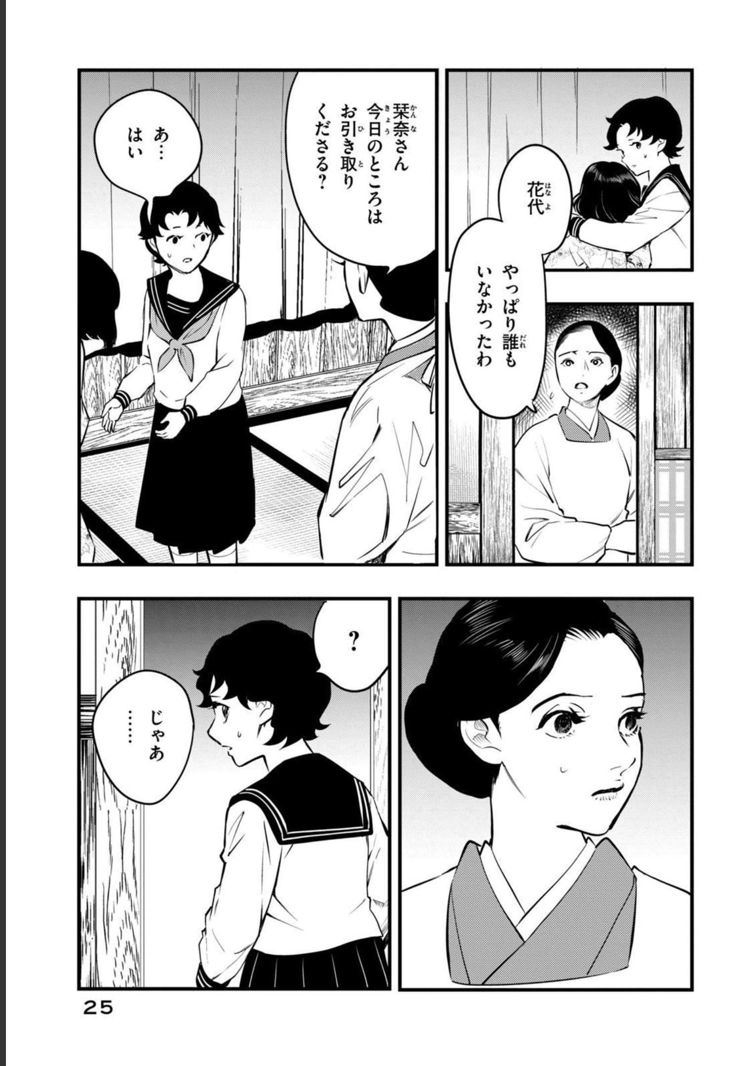 P23
