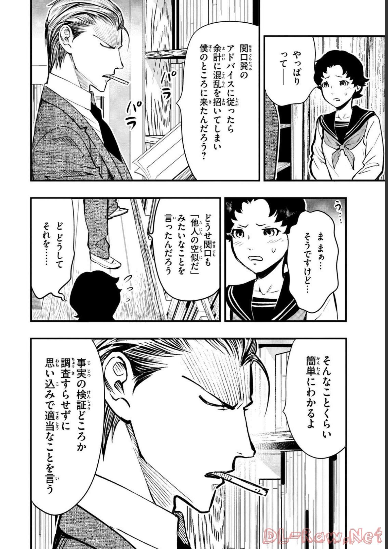 P26