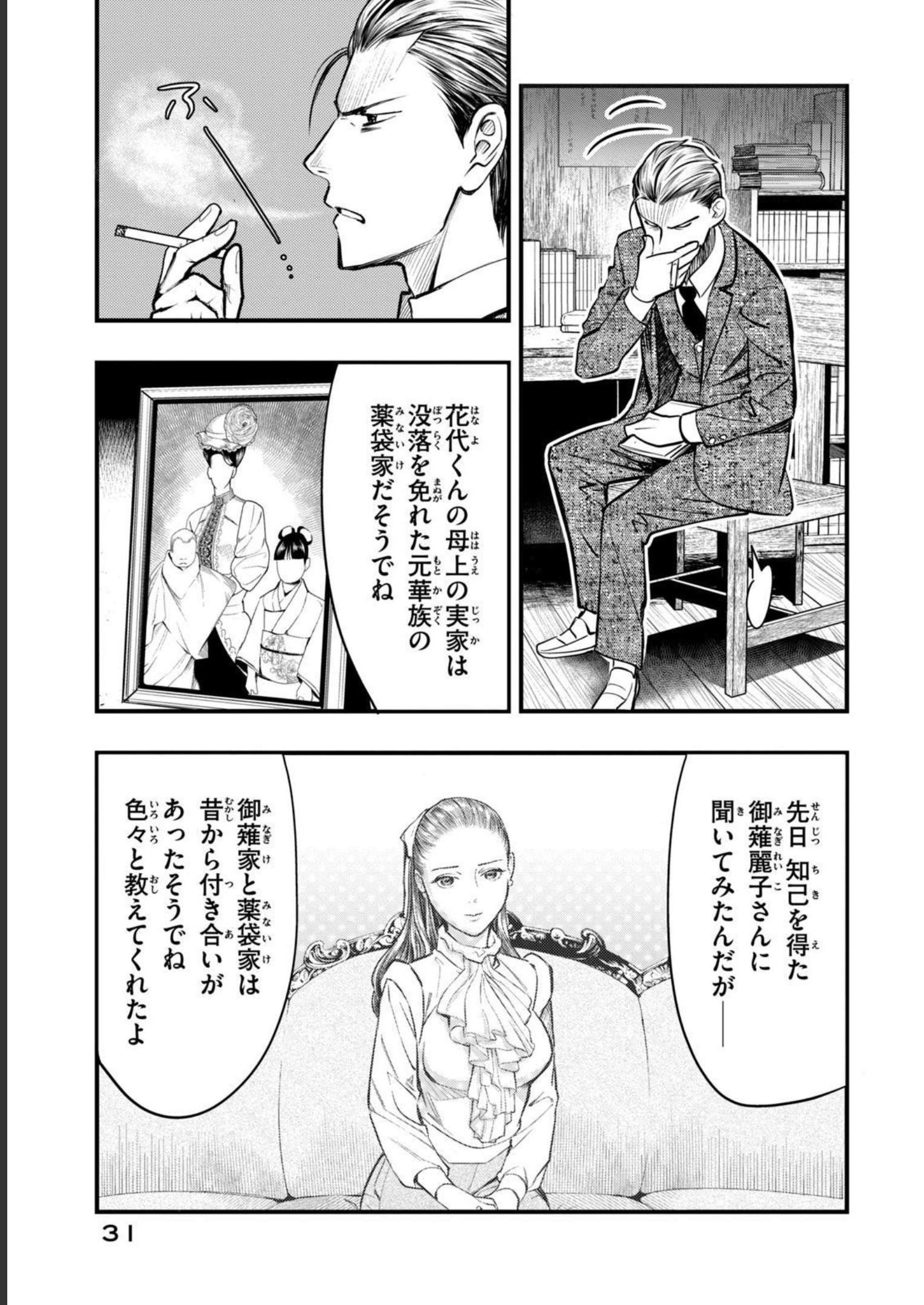 P29