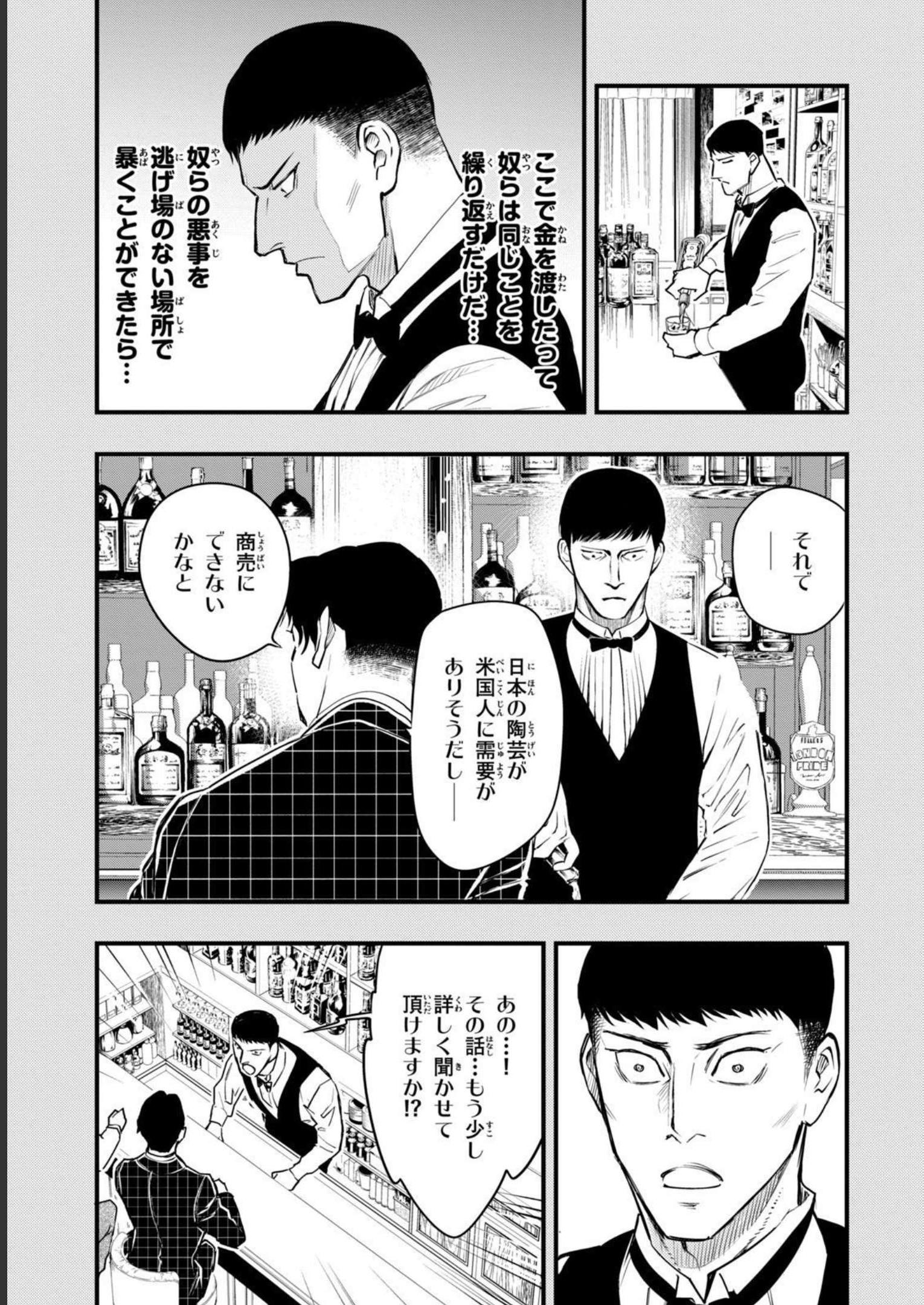 P25