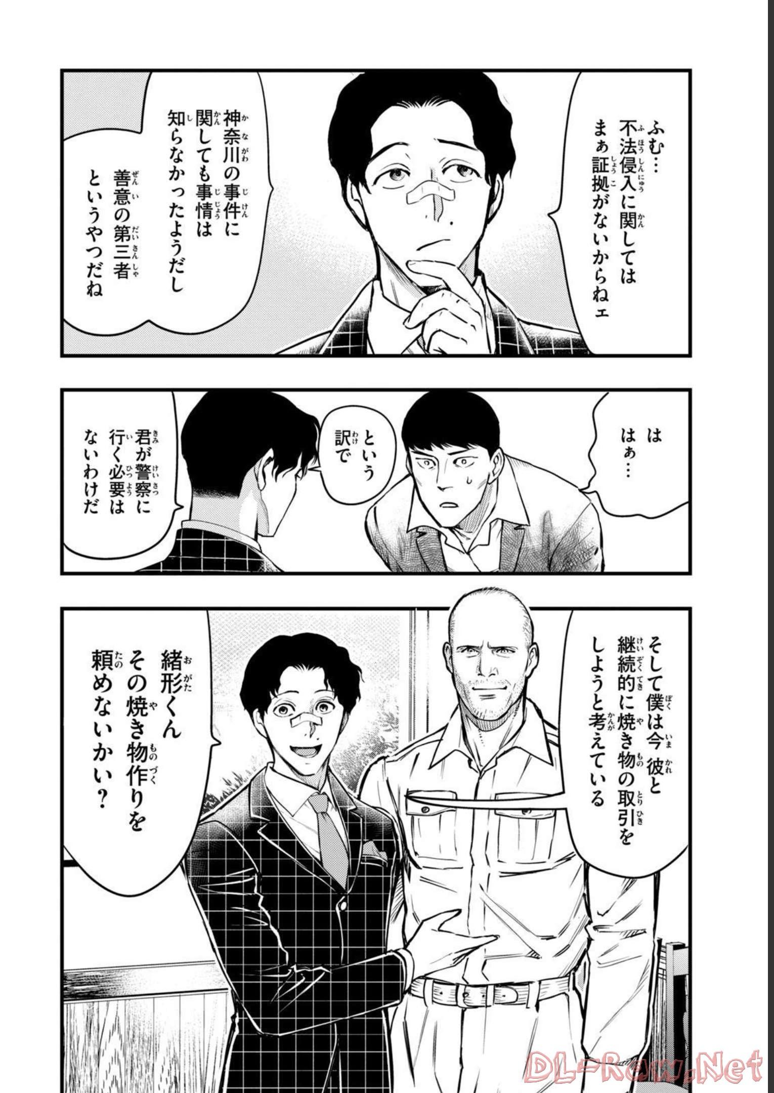 P32