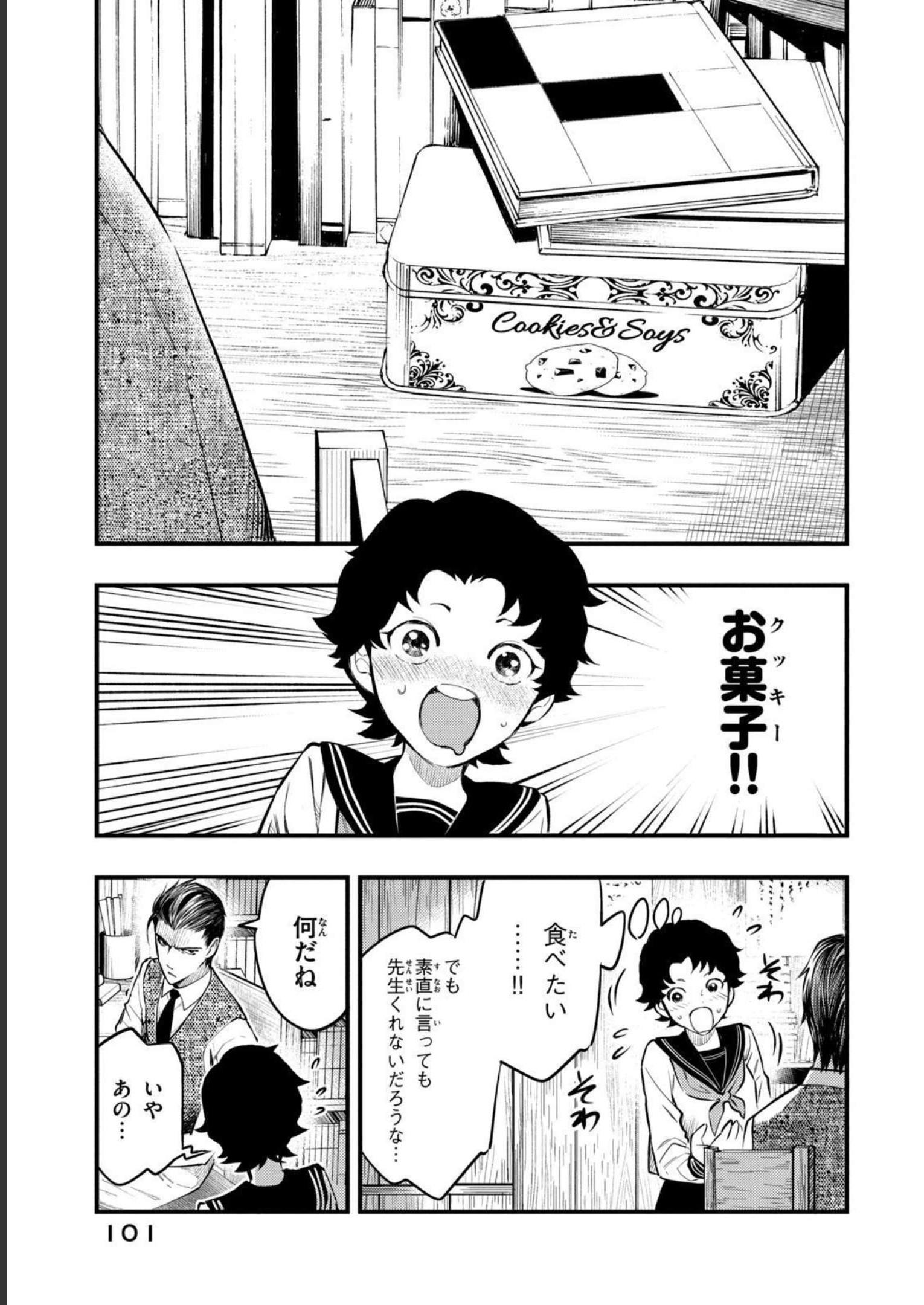 P7
