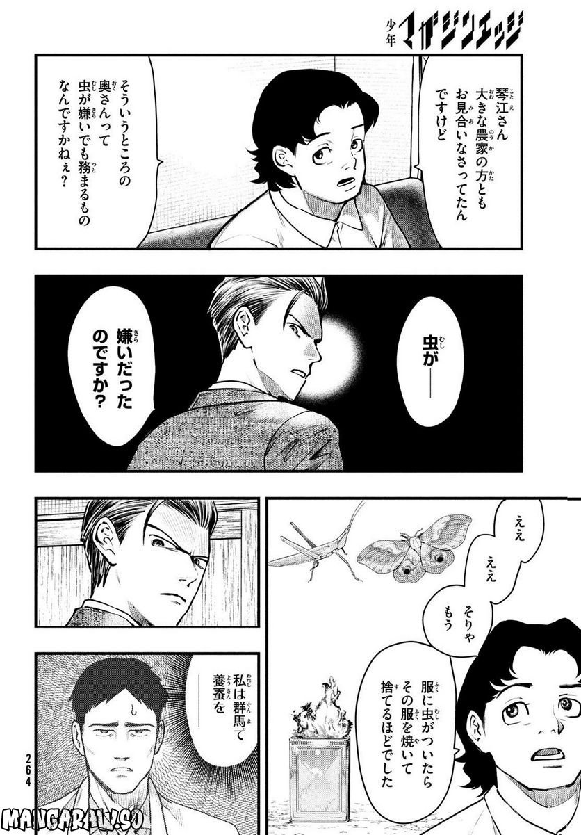 P8