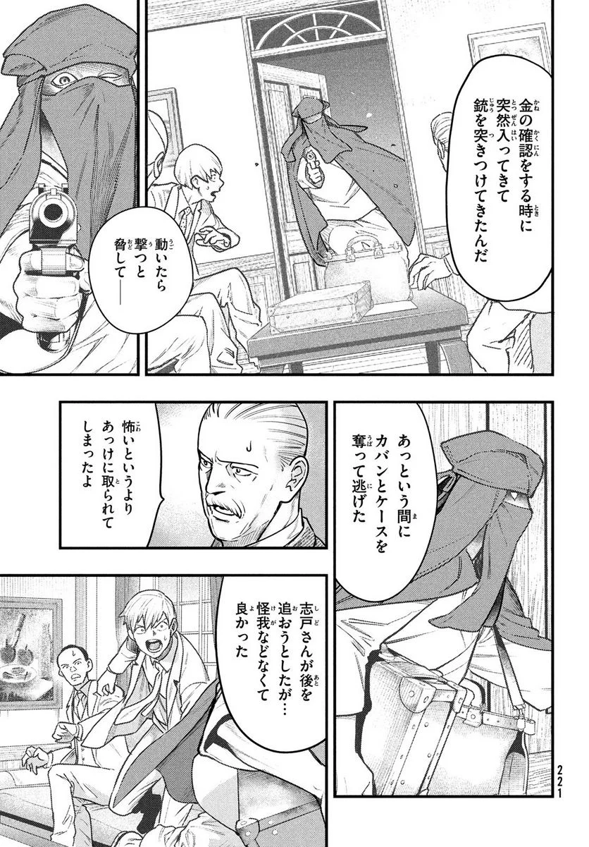 P10
