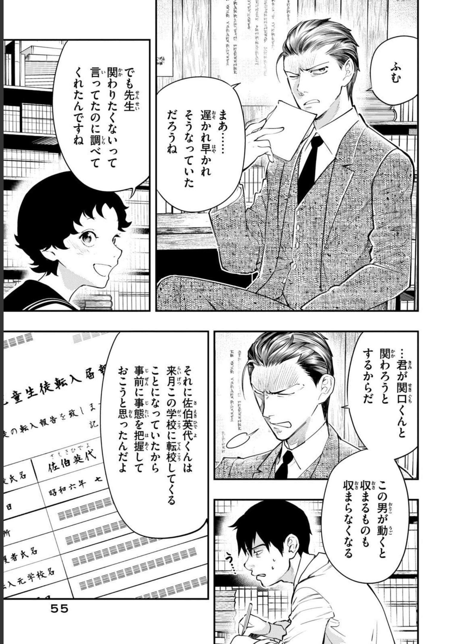 P19