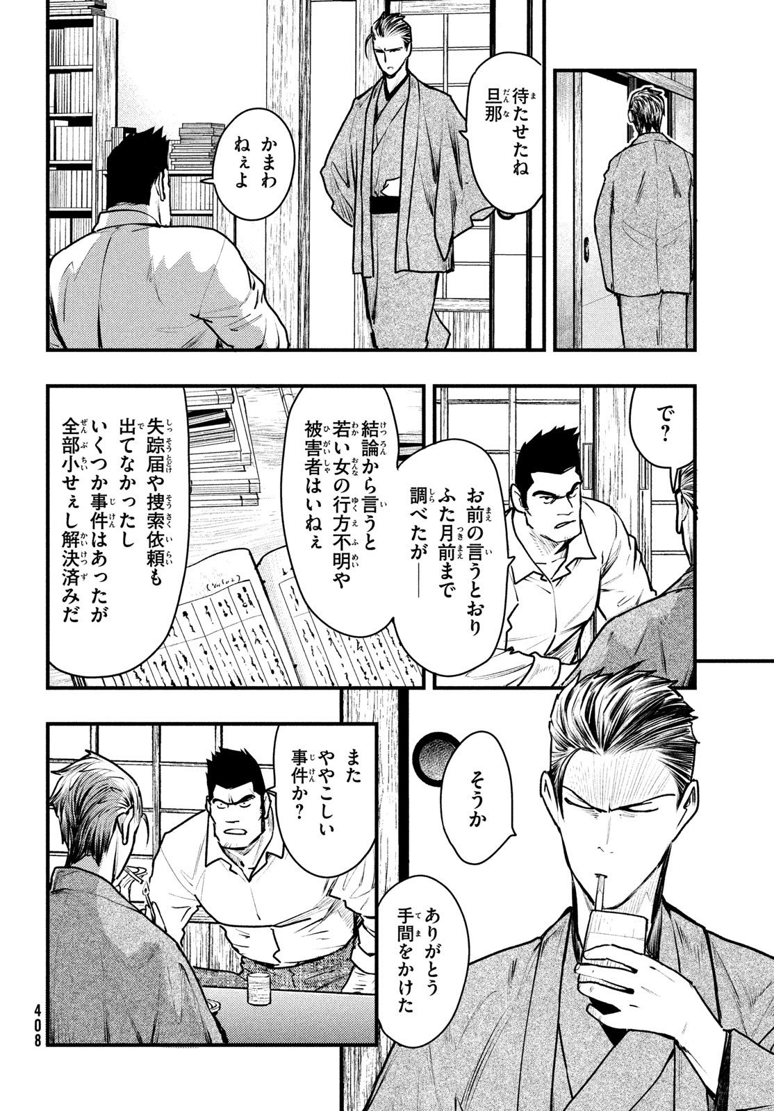 P23