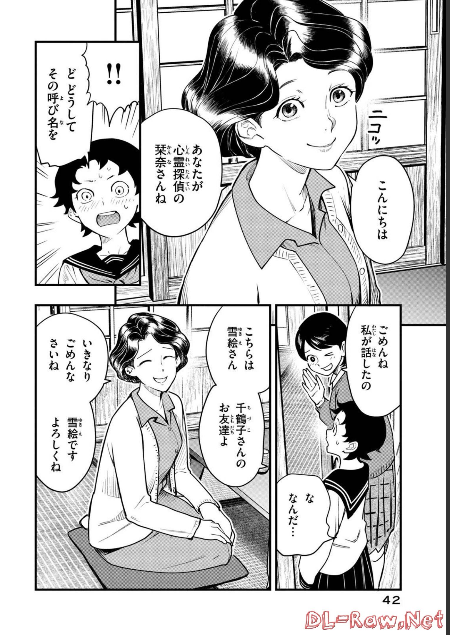 P18