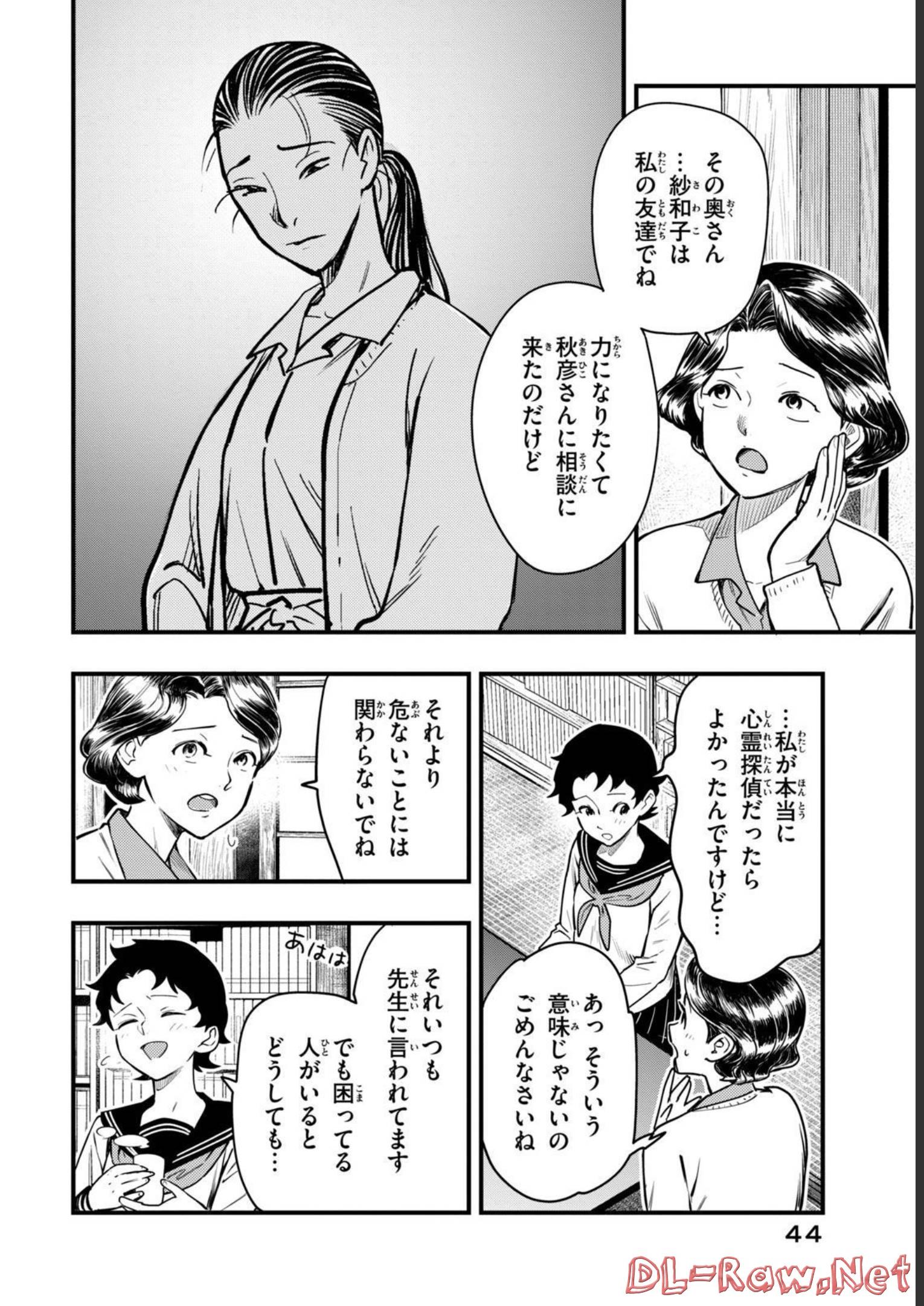 P20