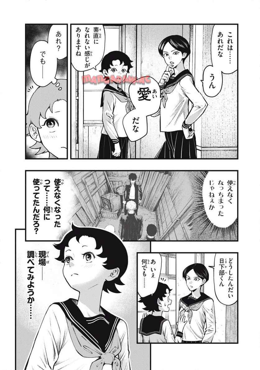 P5
