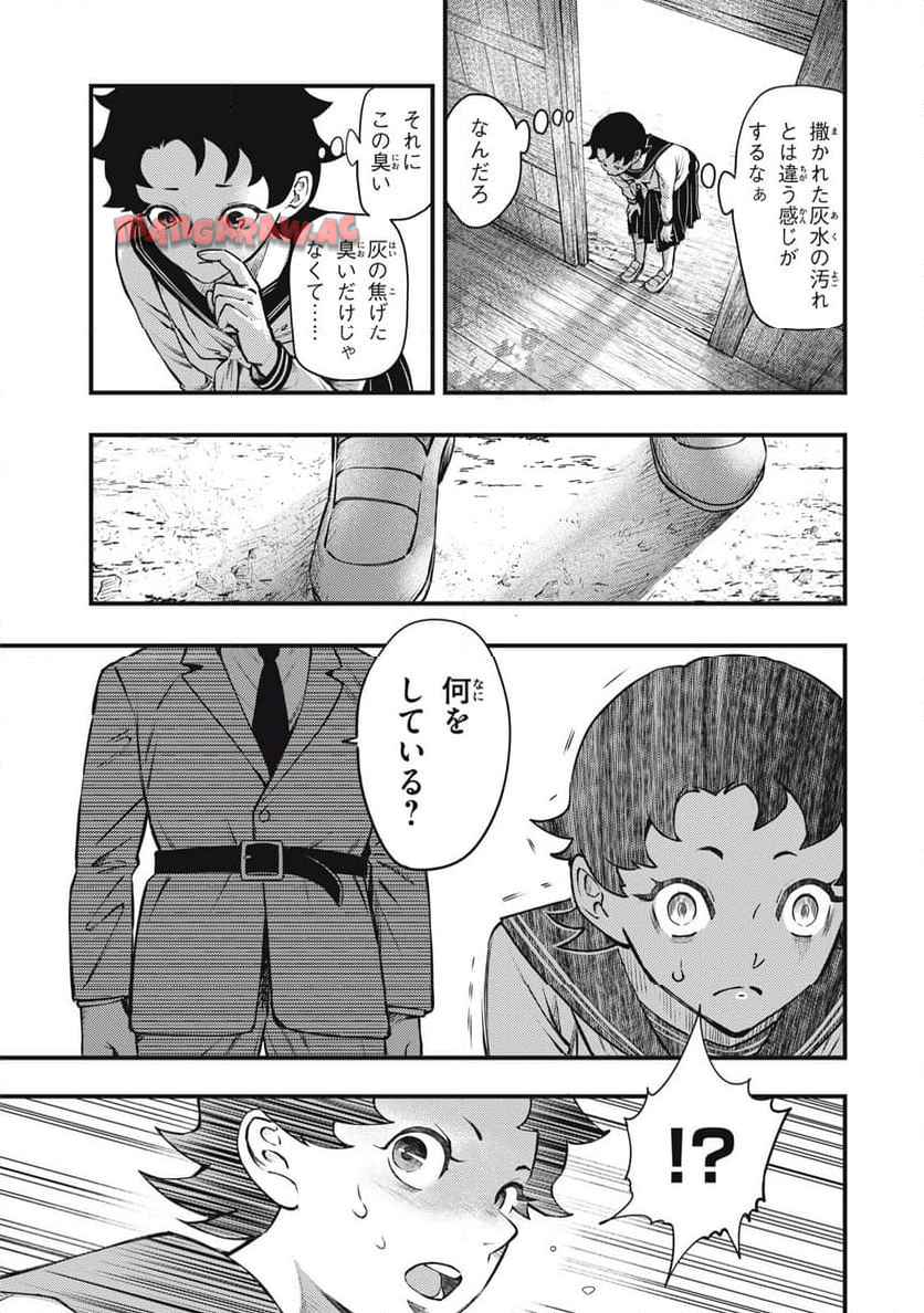 P7