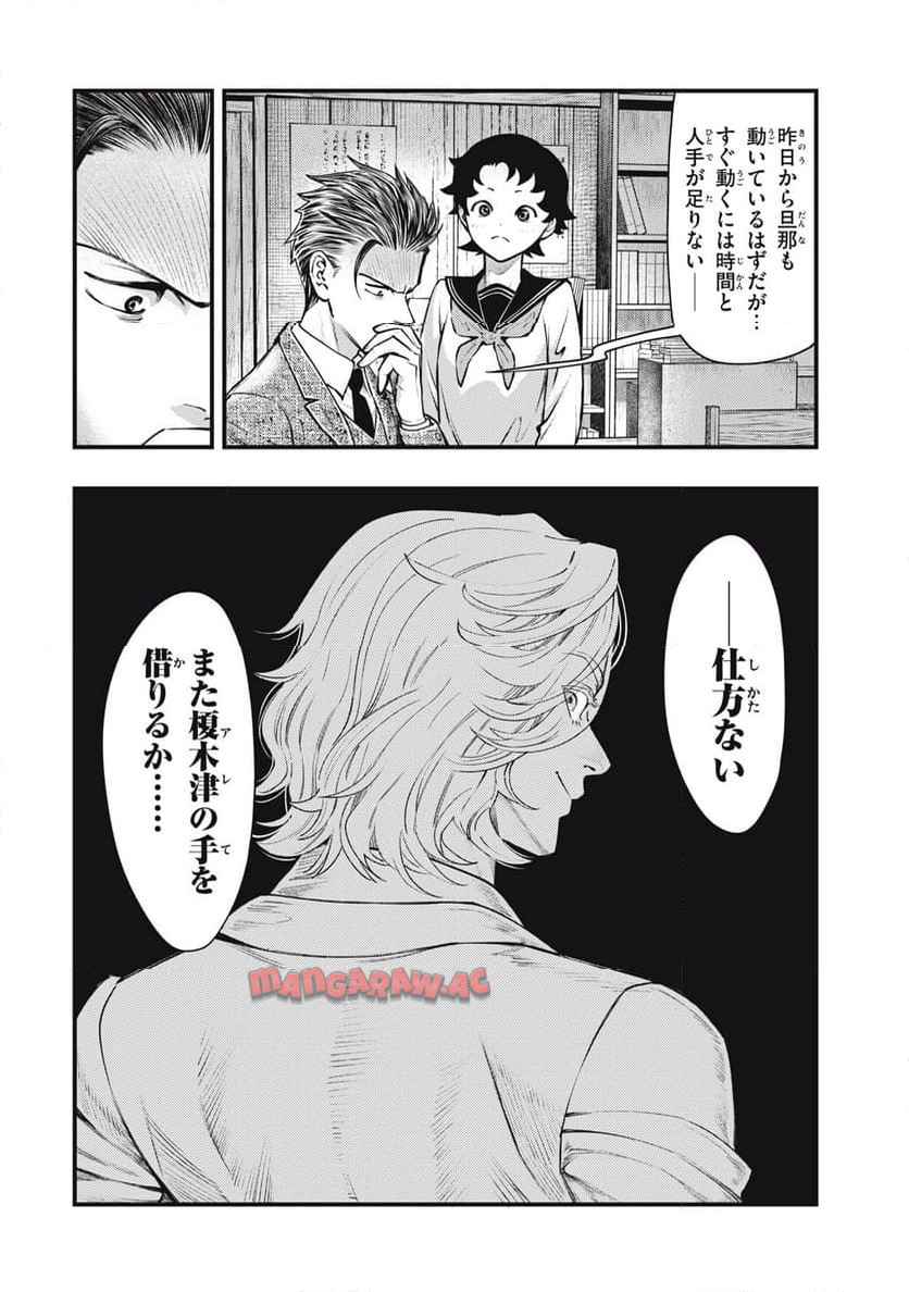 P20