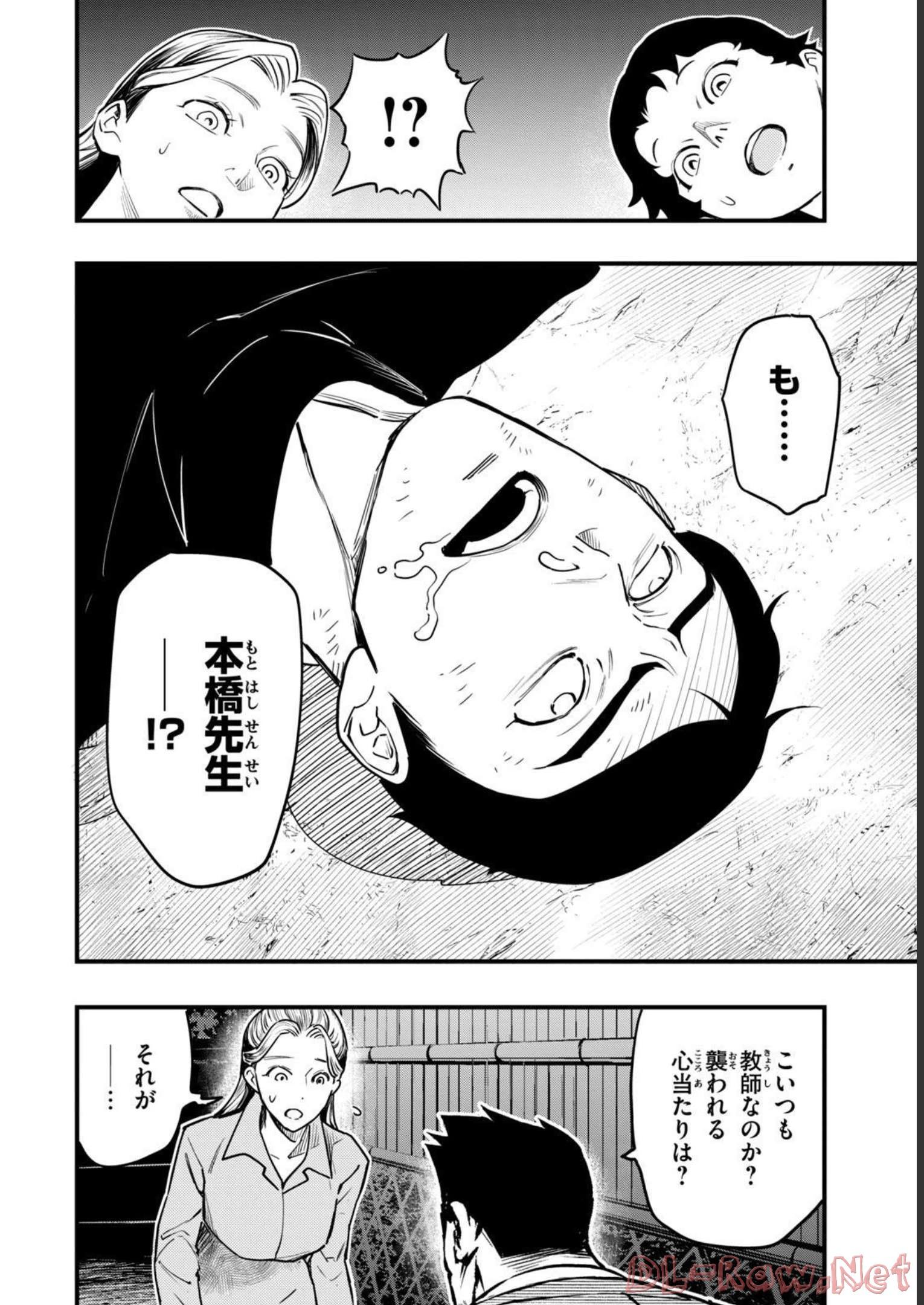 P8