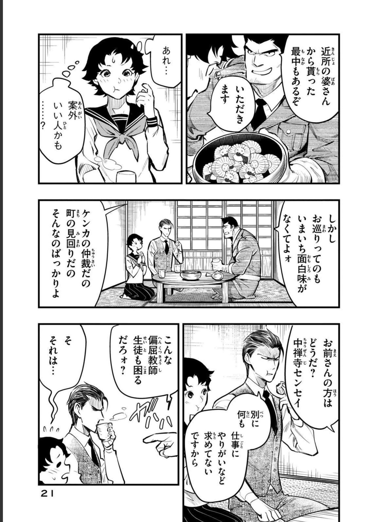 P19