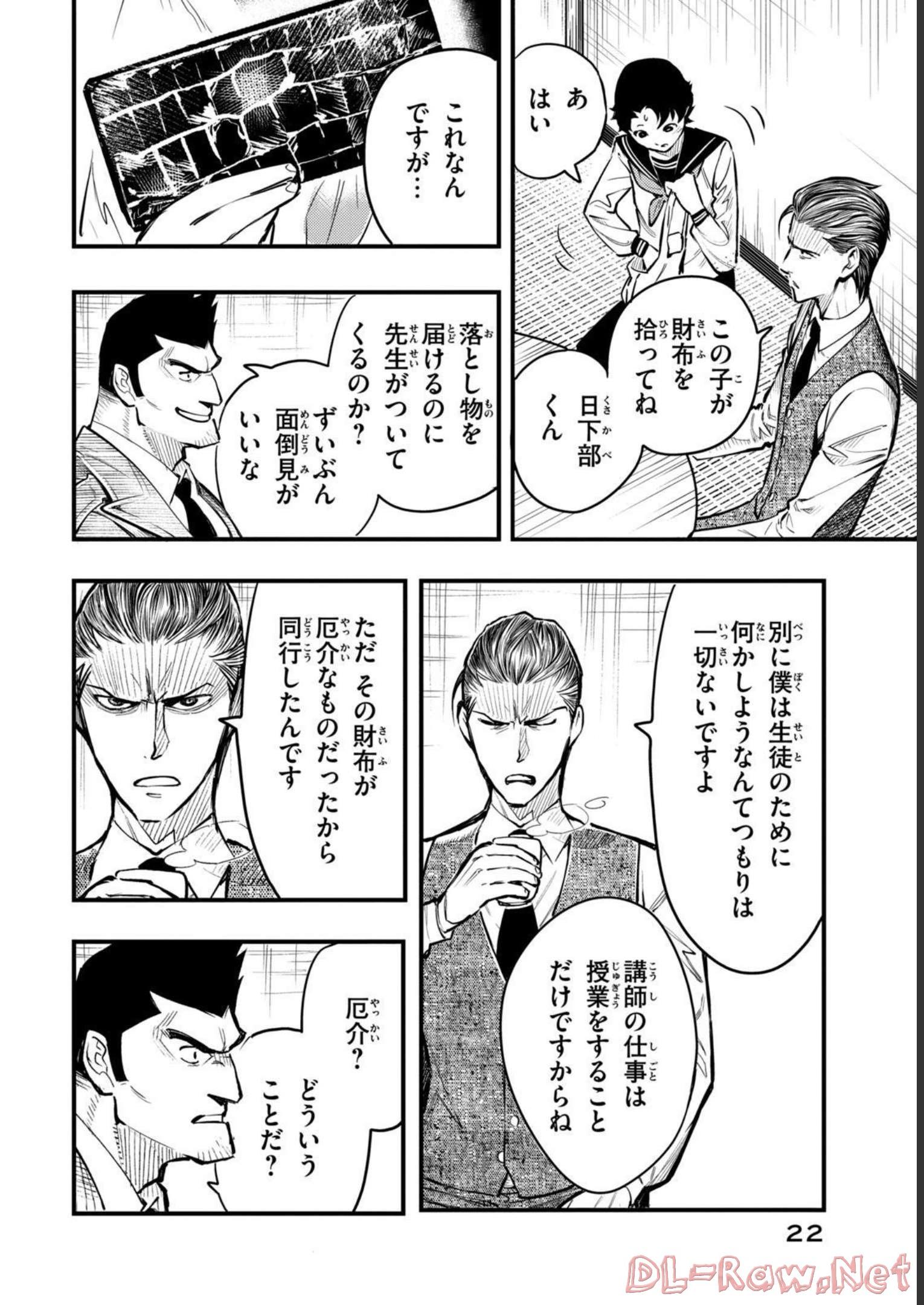 P20