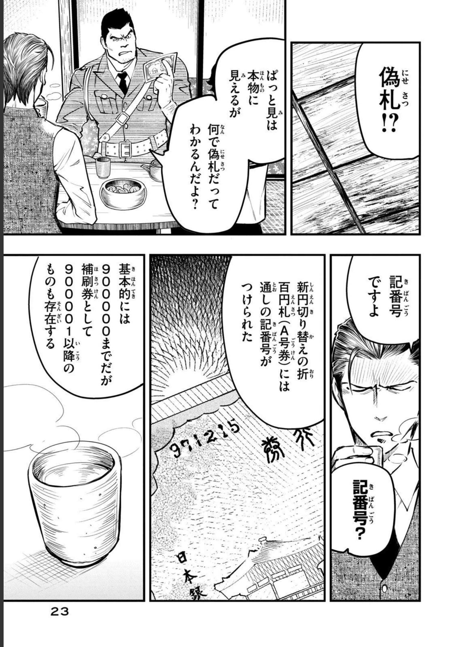 P21