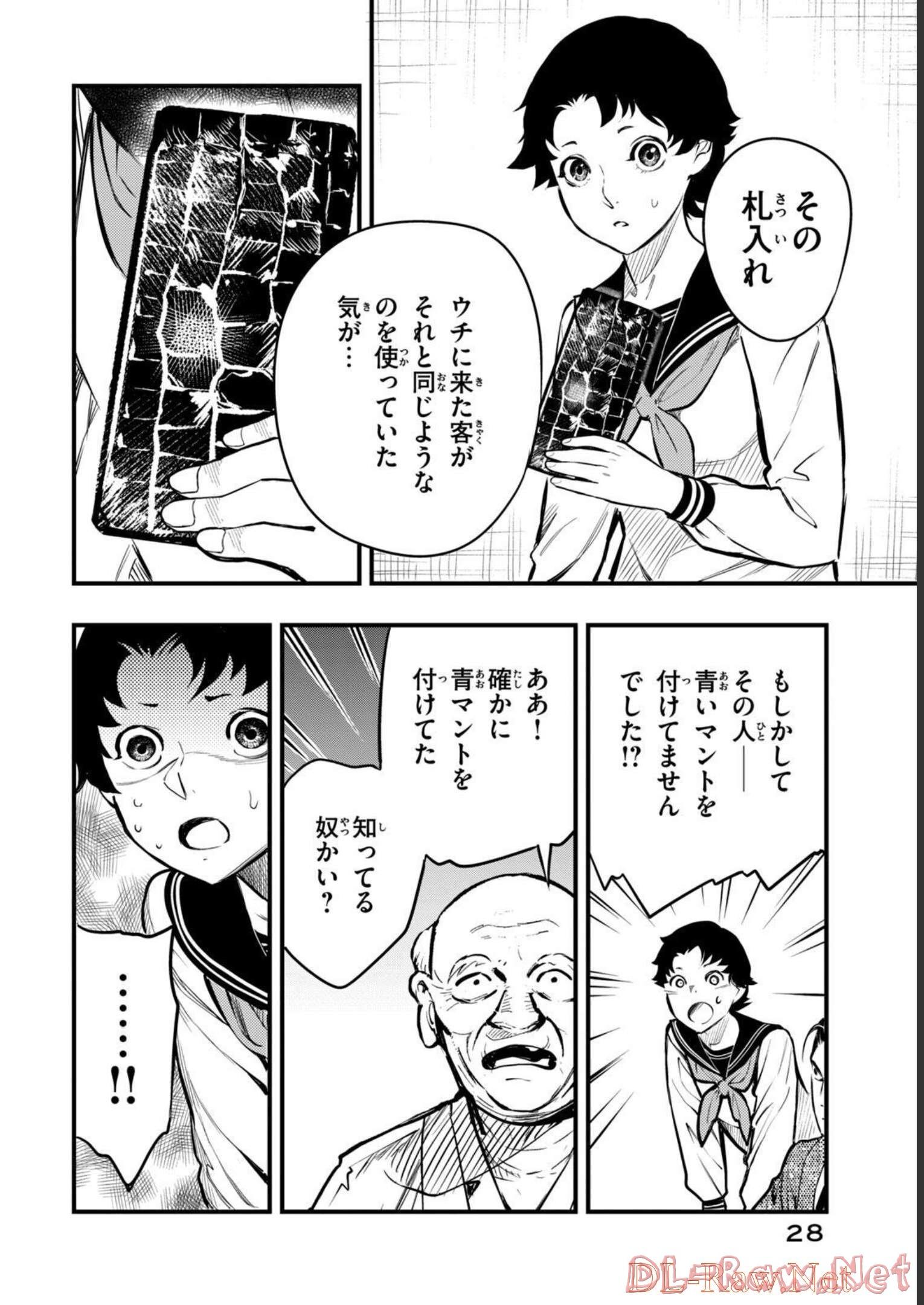 P26