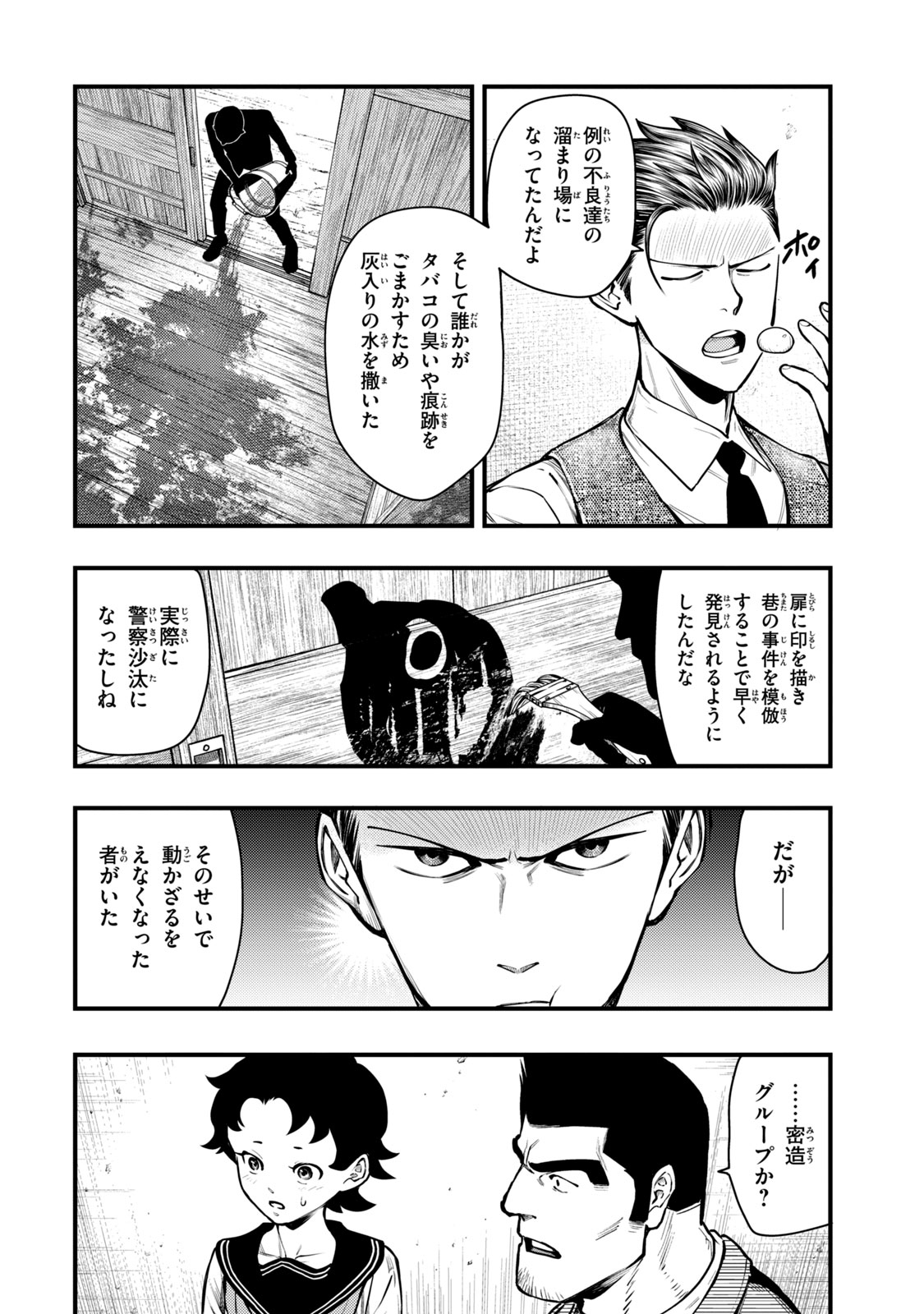 P12