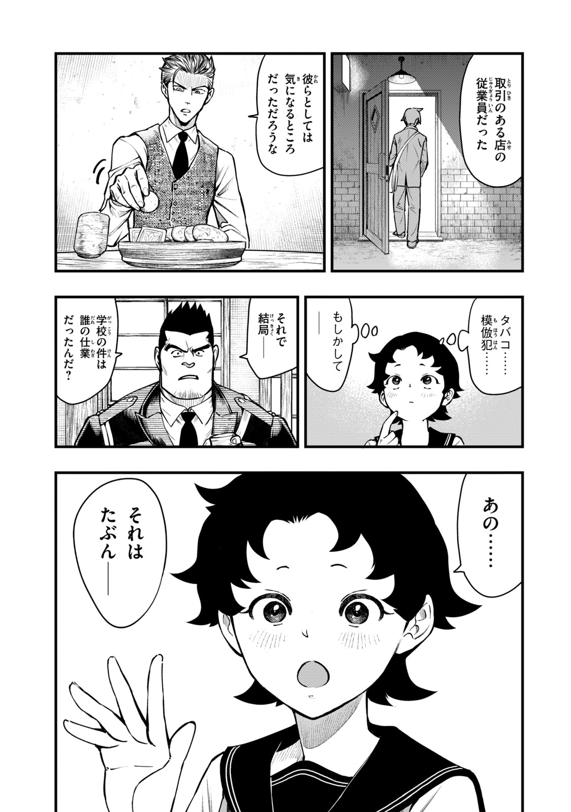 P15