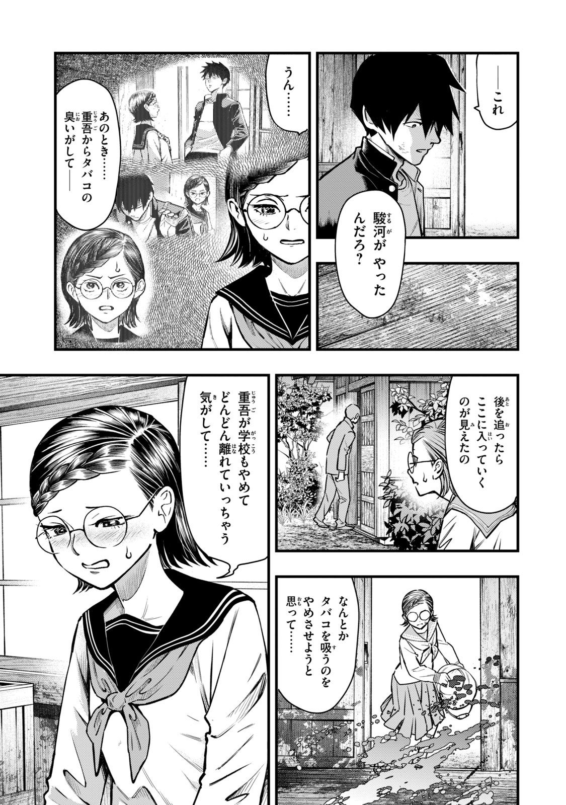 P19