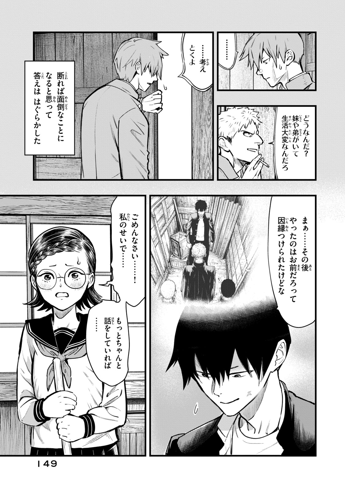 P21