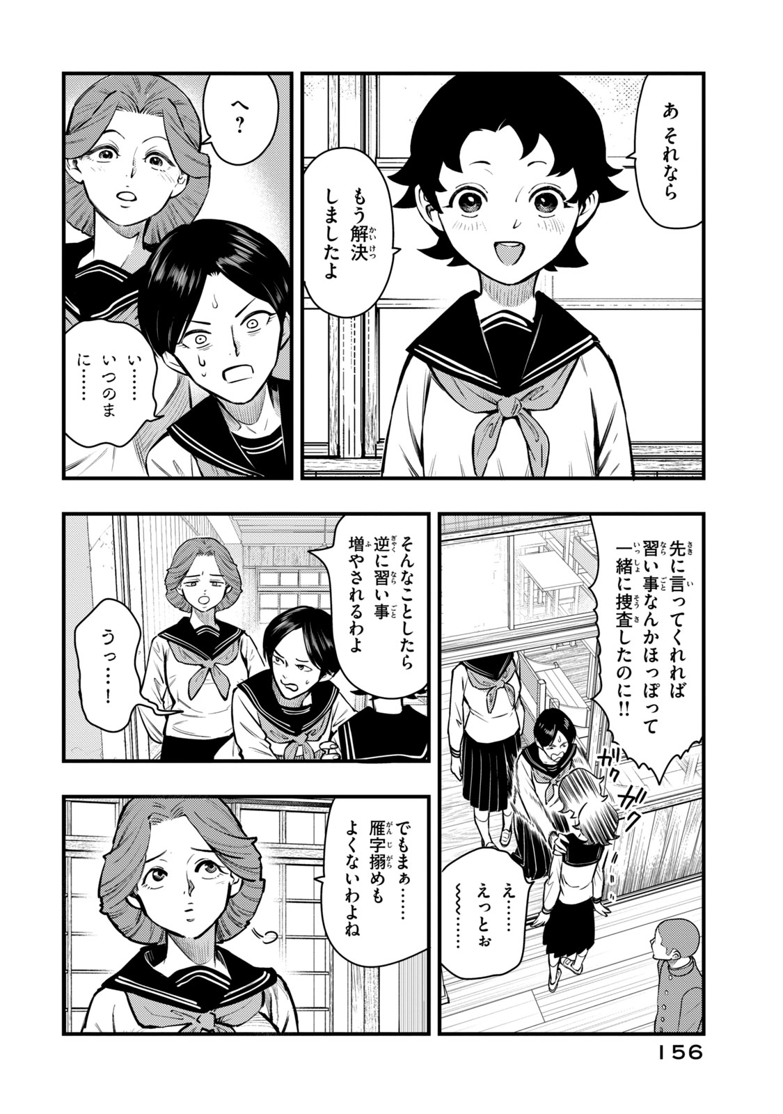 P28