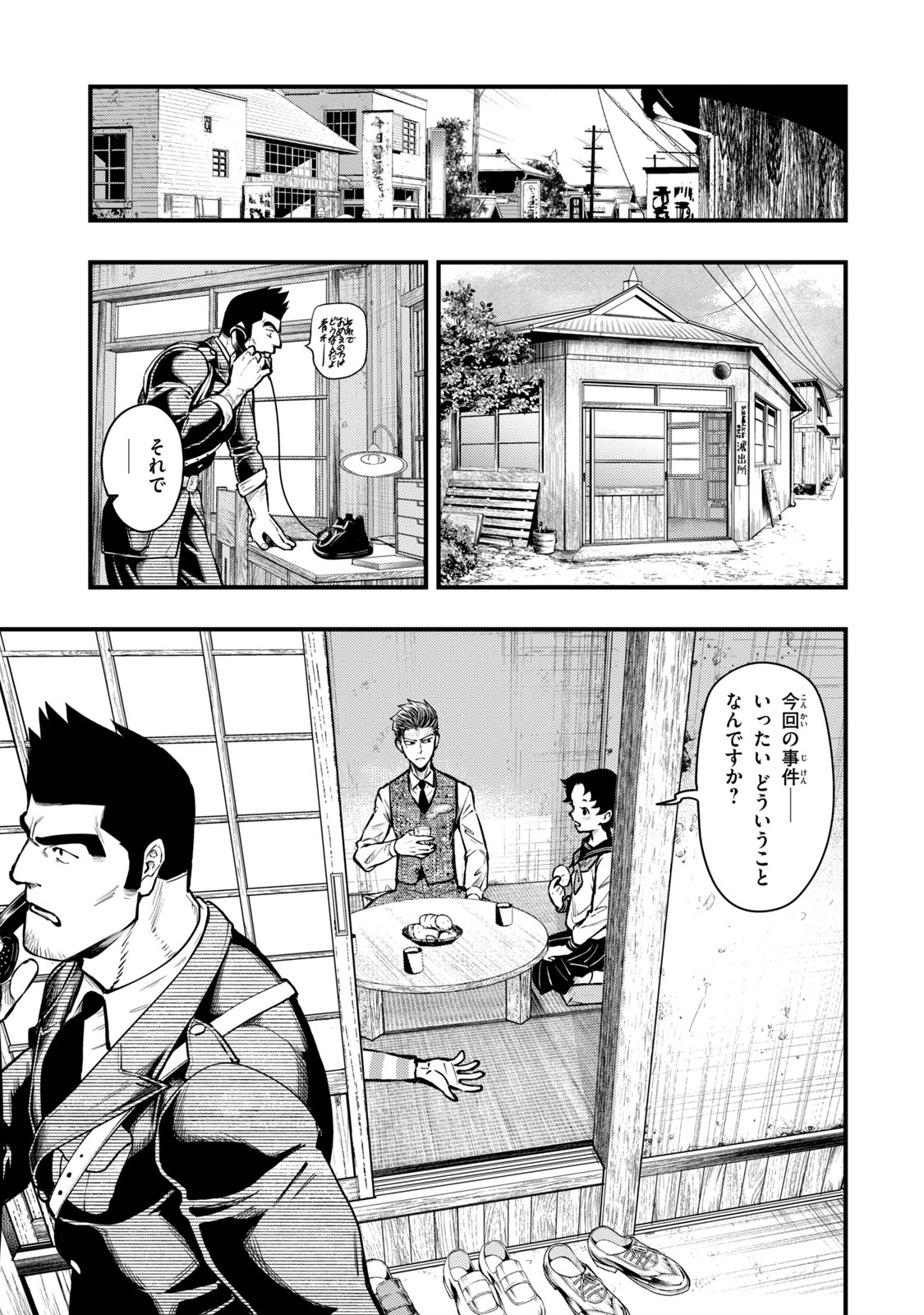P3