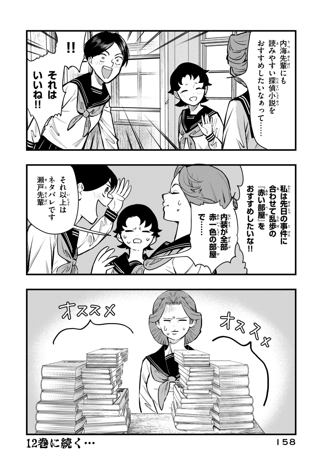 P30
