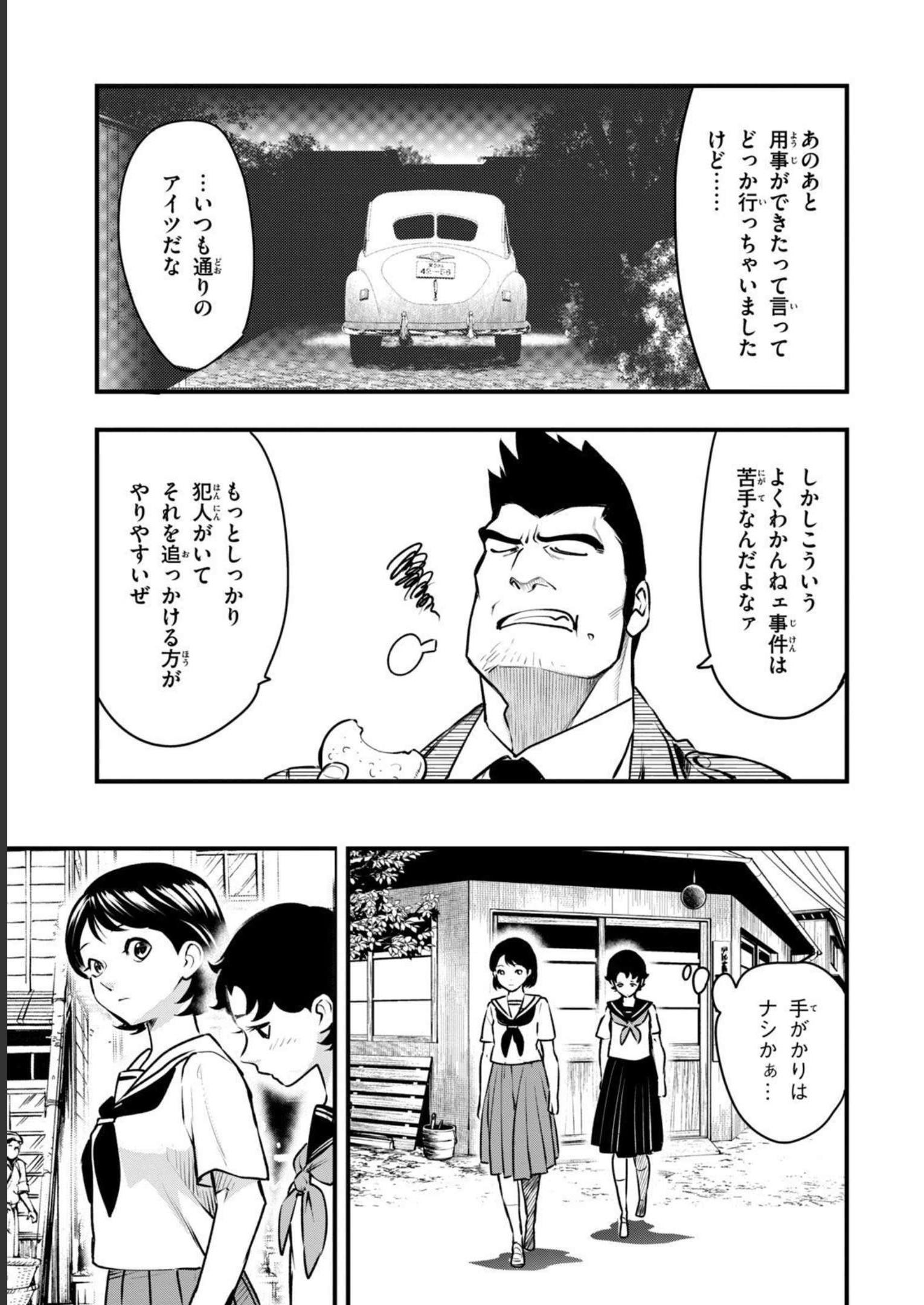P31
