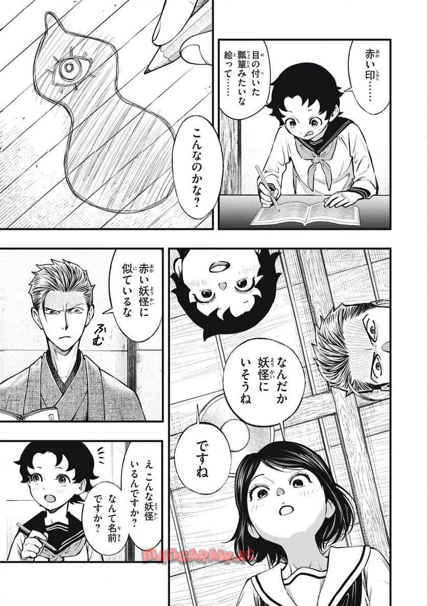 P19