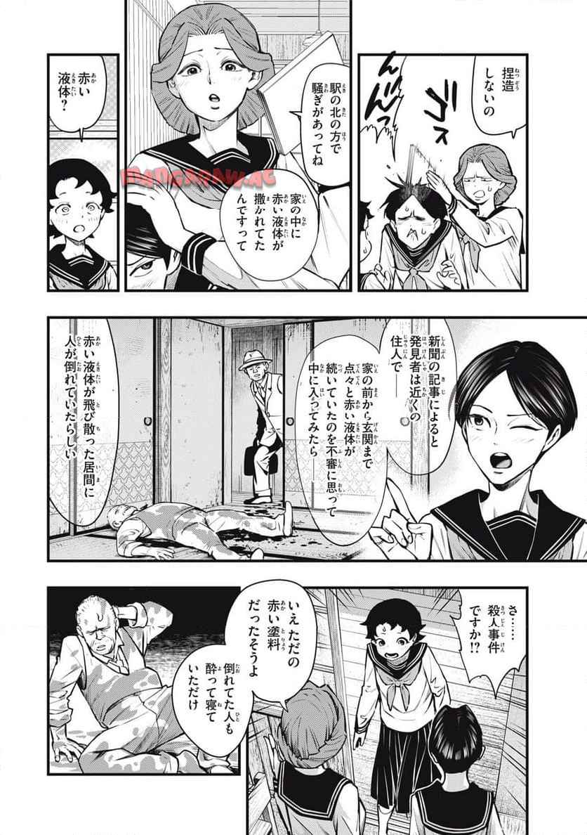 P6