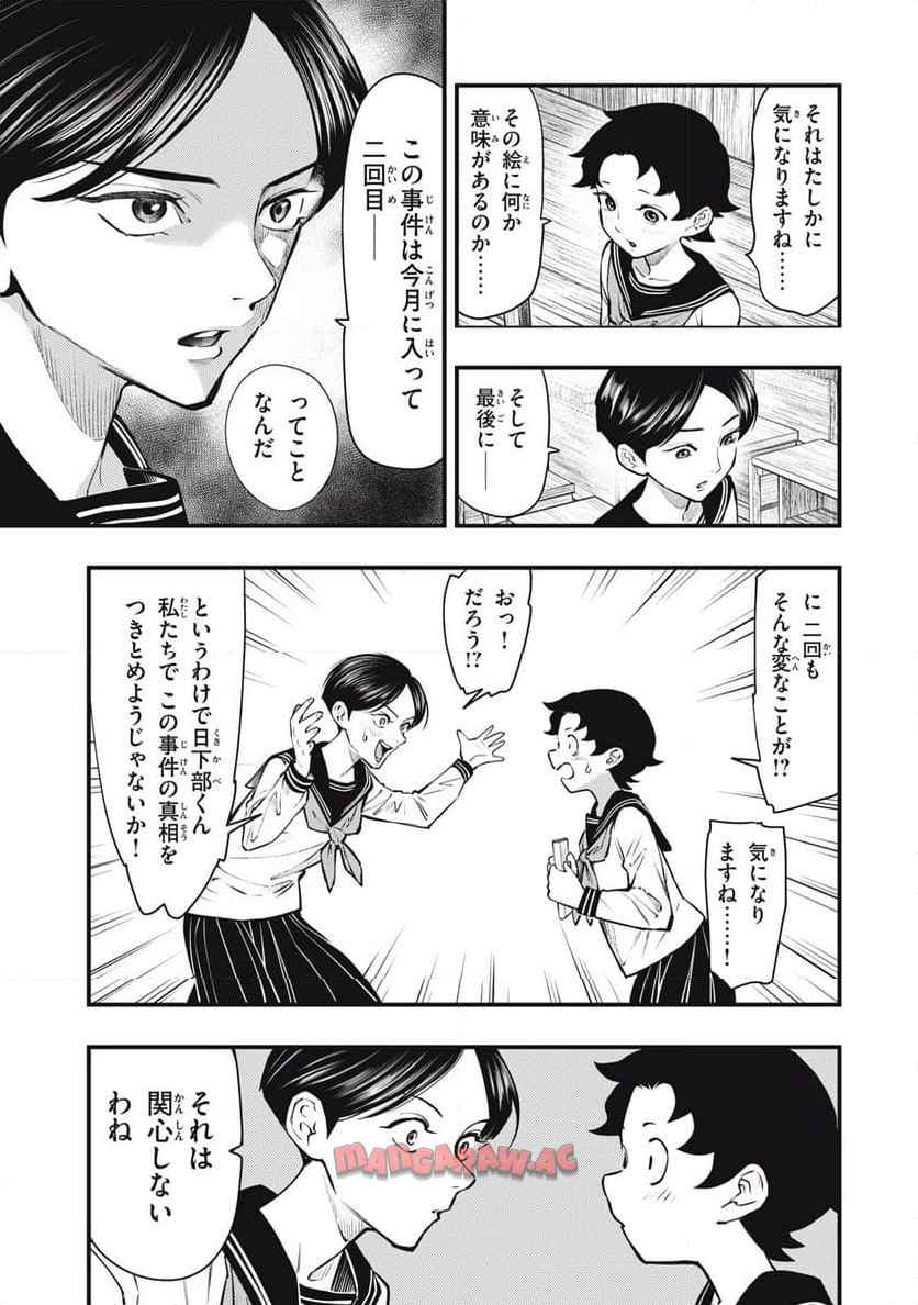 P9