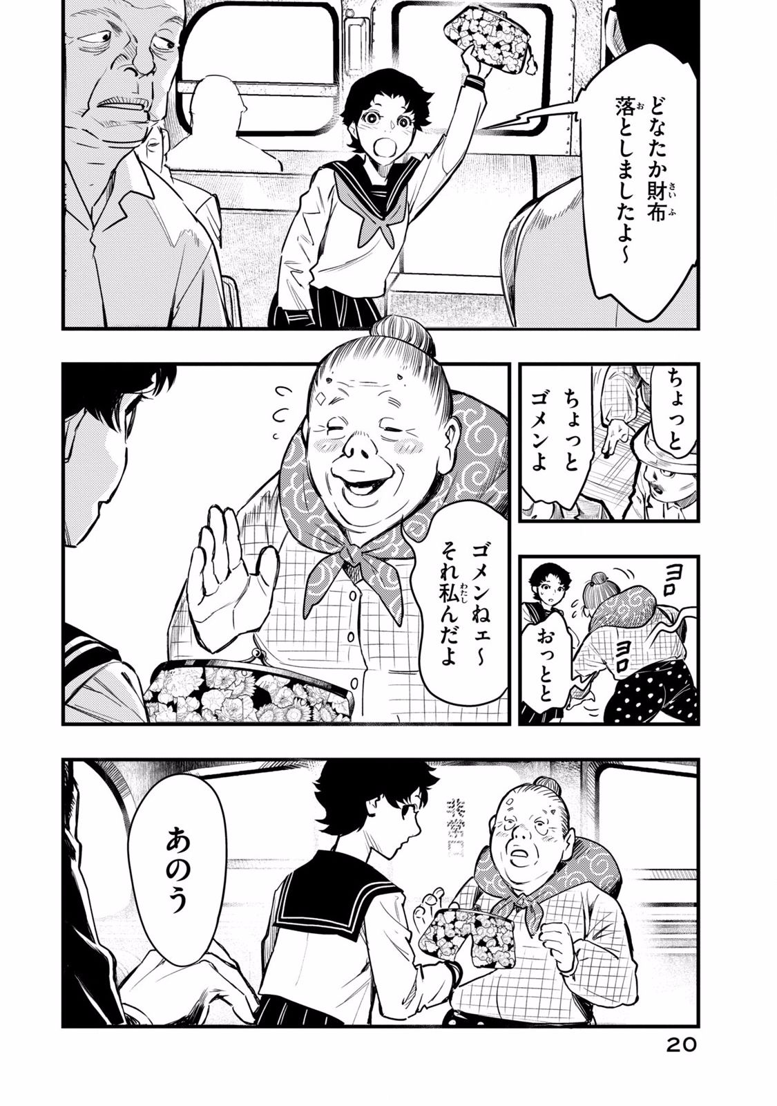 P18