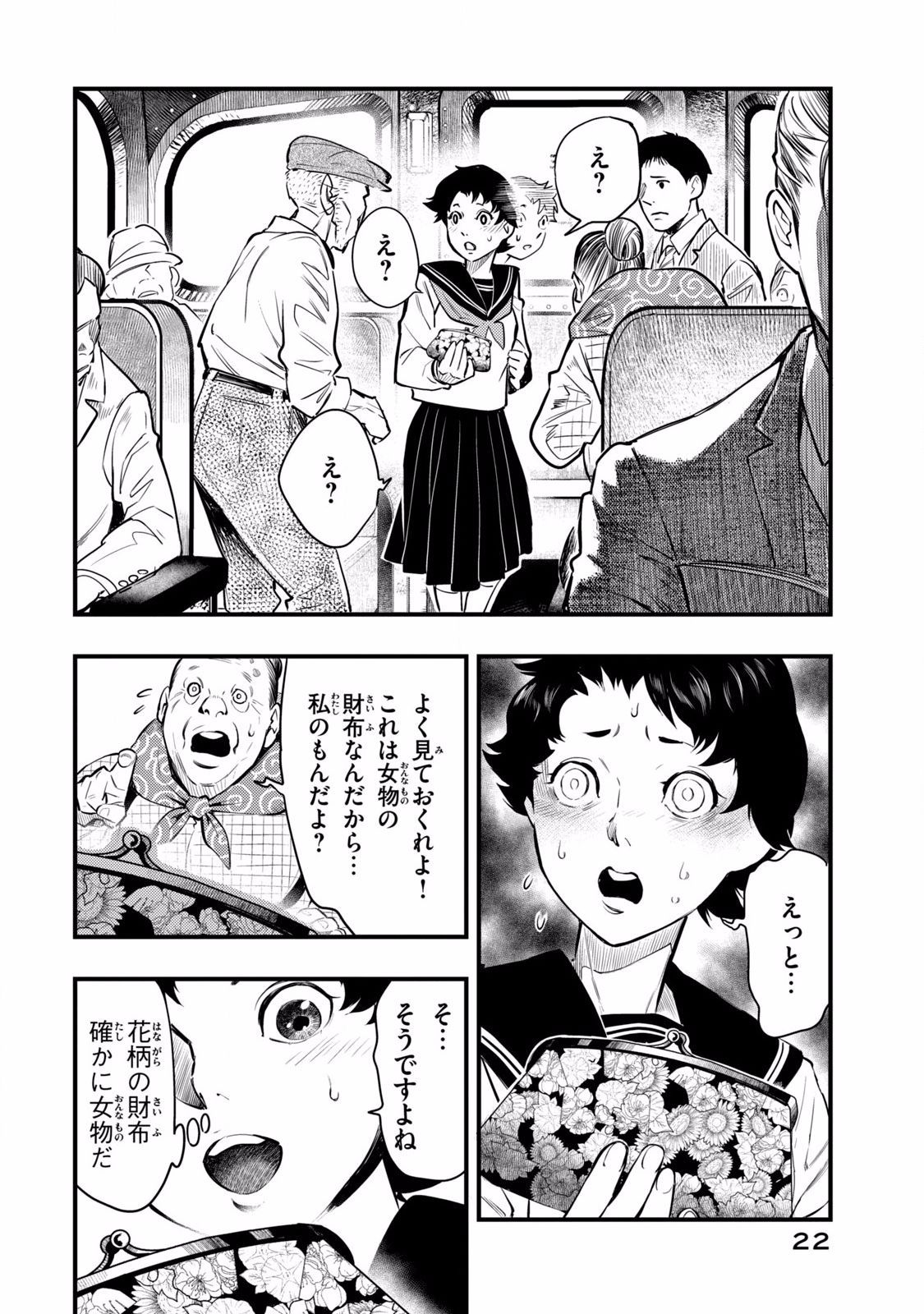 P20