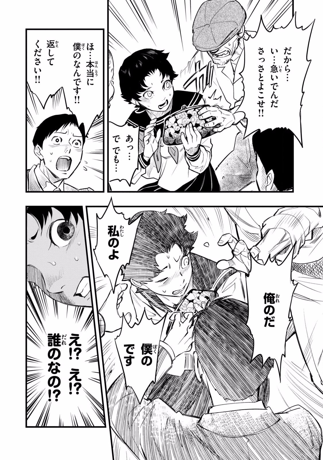P22
