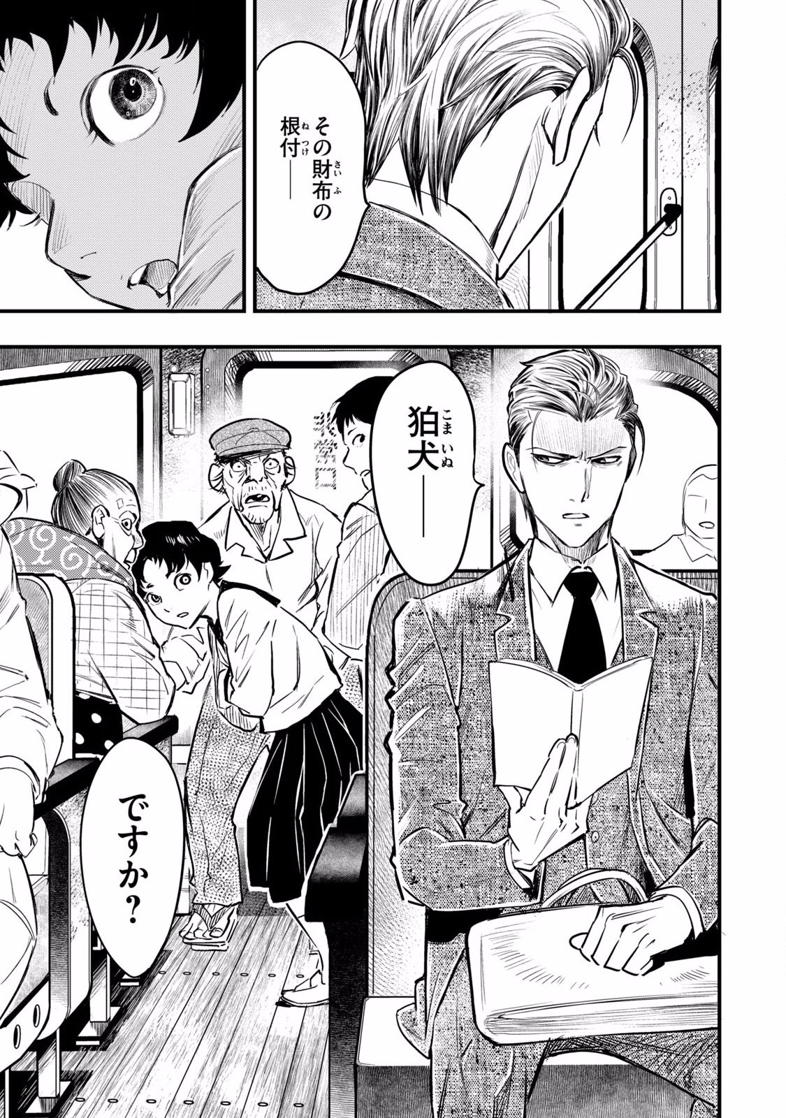 P23