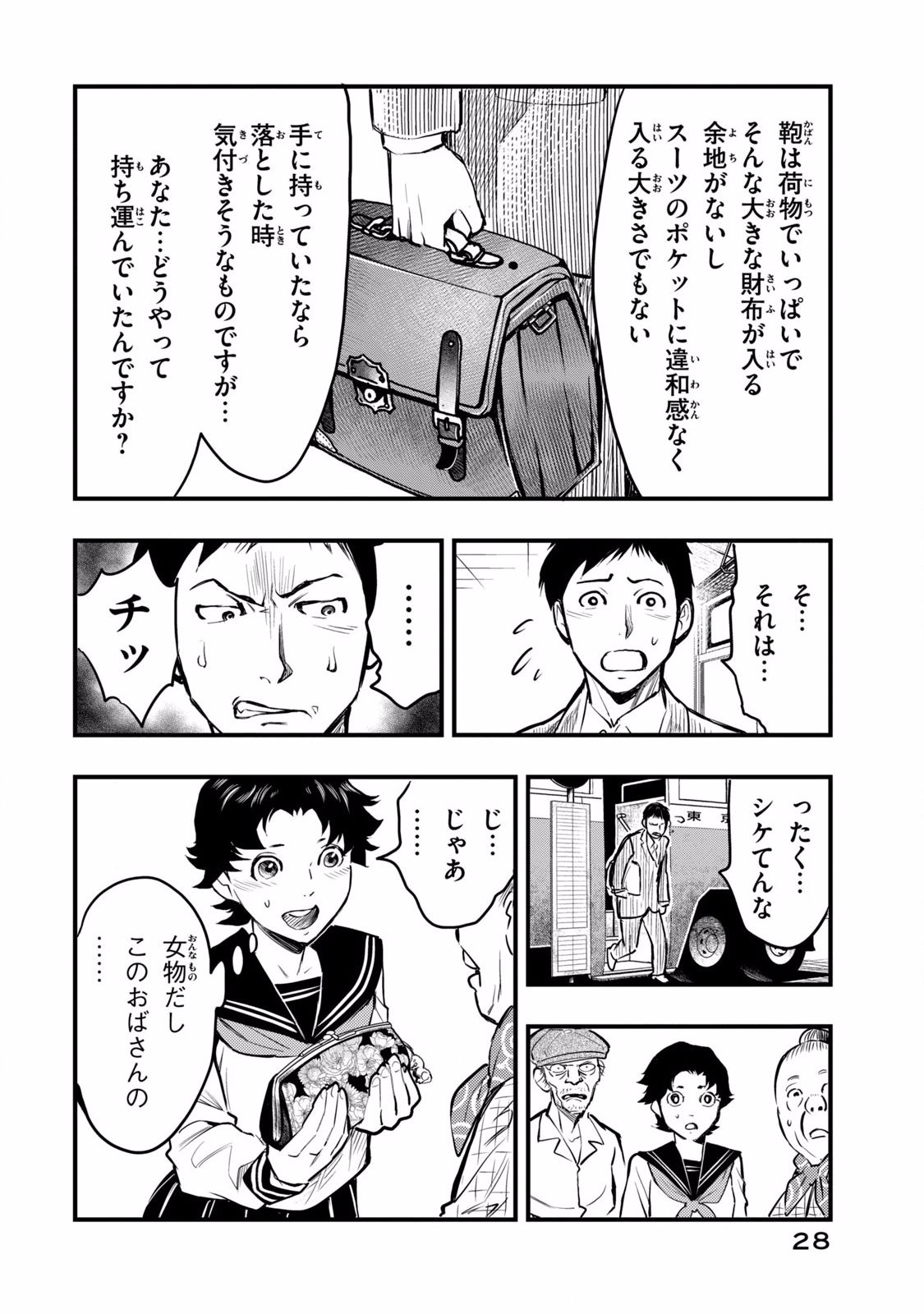 P26