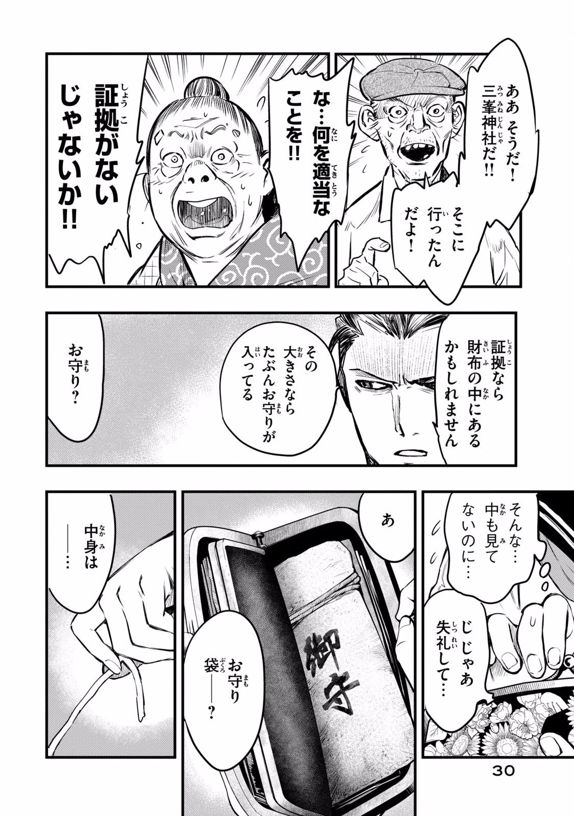 P28