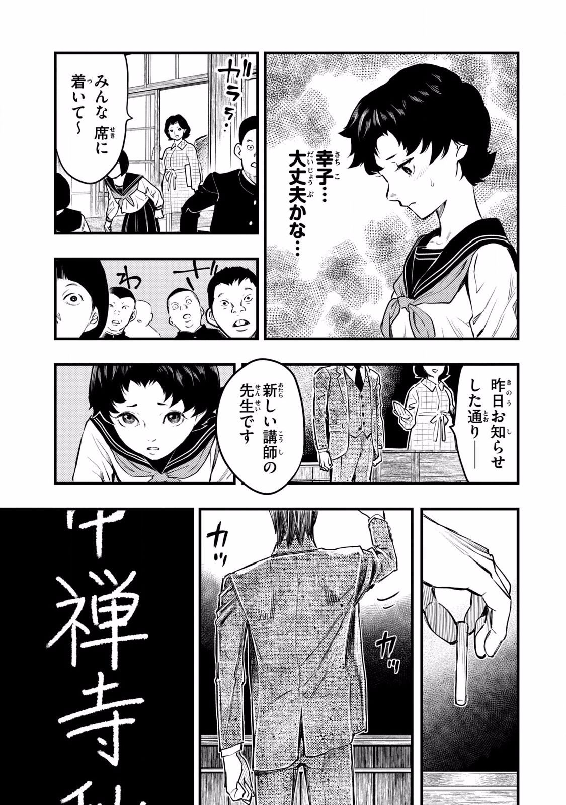 P33